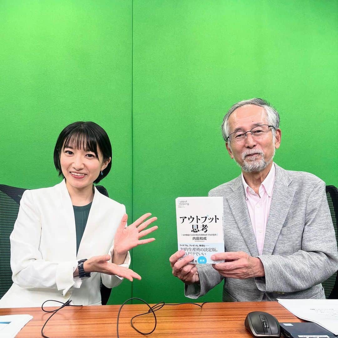 田原彩香のインスタグラム：「7月の『内田和成のビジネスマインド』は 【アウトプット思考】　でした。  放送はこちら https://bb.bbt757.com/programs/ビジネスマインド/  1の情報から10の答えを導き出すをテーマに、情報収集に時間をかけすぎず、成果を上げる視点から教えていただきました。  私も仕事柄、情報収集も必須なのですが、多くの時間をかけられない今日この頃なので、収録を通して内田流を学ぶことができました。  先日発売された書籍のアウトプット思考もぜひ読んでみてください♪  出演♫  内田 和成 株式会社ボストン コンサルティング グループ シニア・アドバイザー/早稲田大学ビジネススクール 教授 東京大学工学部卒。慶應義塾大学経営学修士（ＭＢＡ） キャスター　田原彩香」