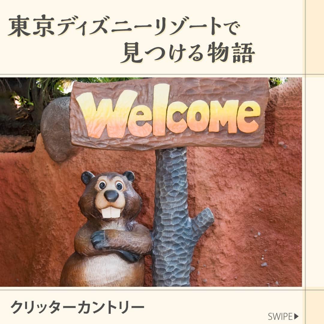 東京ディズニーリゾートのインスタグラム