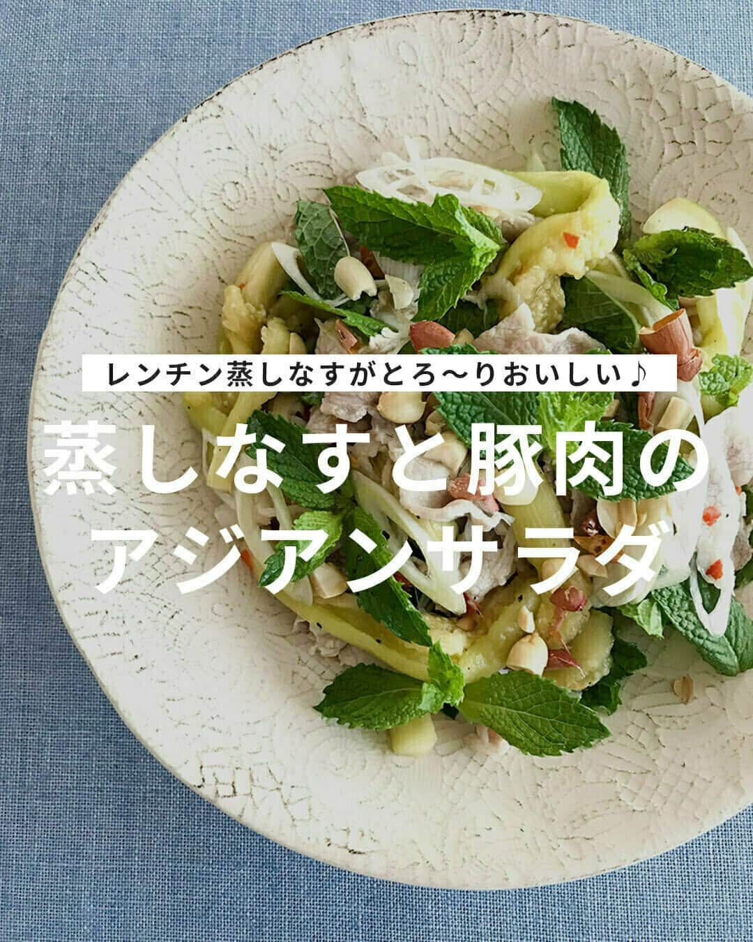 おうちごはん編集部のインスタグラム