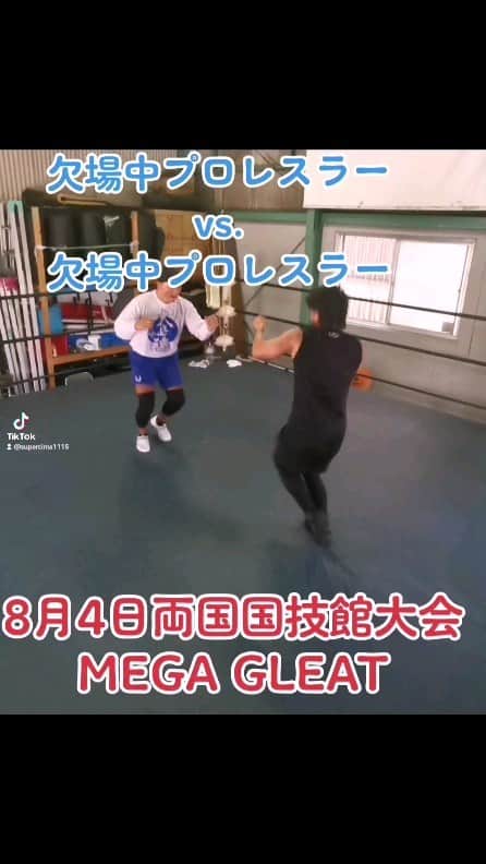 のインスタグラム：「欠場中プロレスラー同士の真夏のリング練習🔥  一歩ずつ前へ  #GLEAT #LIDET #STRONGHEARTS  #luchalibre @jorgeriverasoriano」