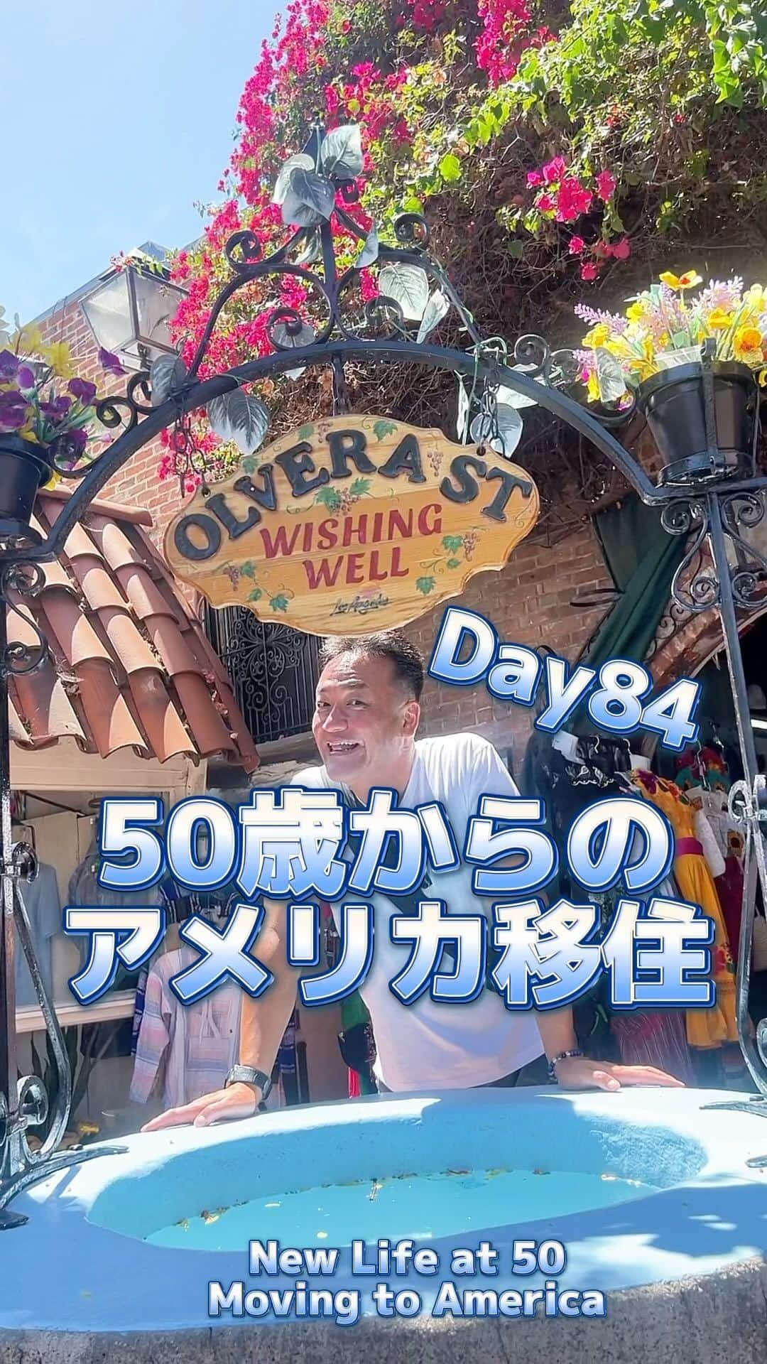 のインスタグラム：「#50歳からのアメリカ移住　Day84  メキシカンストリートに行ったよ🇲🇽 僕は映画Cocoが大好き❣️ Cocoって何？って思ったでしょ〜！日本ではリメンバーミー！コッチではココやでぇ😏  マタドールはスペインの闘牛士やった🐃🤪 この帽子かぶって歌ってる方々はマリアッチやて🇲🇽 #タムラッチ #たまごっちみたい   YesかNoかは未だに2択クイズ🤣  #losangeles #頑張るよ💪 #応援してね #メキシコ #mexico  #LA来て大好きになった #メキシコ料理 #タコス #🌮 #リメンバーミー #coco」