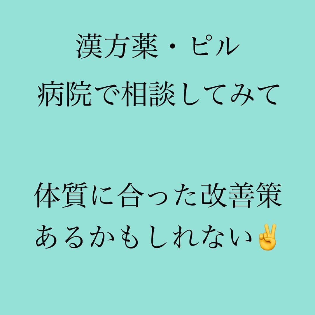 神崎メリさんのインスタグラム写真 - (神崎メリInstagram)「恋愛本書いてる人です☞ @meri_tn 　 ガラ悪 裏神崎メリ子ﾃﾞｯｽ😎 ⁡ ⁡ PMSだけは マジでいらね〜😩😩😩😩 ⁡ 謎の イラつき ザワつき モヤつき ⁡ 毎月毎月 なんやねん💢😩😩😩😩 ⁡ その度に ⁡ 『はっ‼️はじまった🥵』 ⁡ と◯の母、 ぶち込んでﾑｼｬﾑｼｬやw ⁡ ⁡ このPMSによって ⁡ 500万年間の ながぁ〜い 人類の歴史ｯ🌎 ⁡ どれだけ愛を ぶち壊してきたのやろなぁ😭 ⁡ ⁡ 今はPMSって概念が 一般的になったけど ⁡ 昔は無かったからなぁ😩 ⁡ ホルモンに 負けずにいこな🤝 ⁡ ⁡ みんなのPMS対策も 教えてね🫶 ⁡ メス力同盟🤝✨✨ ⁡ ⁡ ⁡ 💡お薬関連は必ず お医者さんにに相談してね💡 ⁡ ⁡ ⁡ ⚠️各コラムや更新を さかのぼれない、 ストーリー消えて探せない💦 ⁡ お困りの方、 神崎メリ公式LINEと 友達になってくださいね✨ ⁡ LINEの【公式カウント】検索で 神崎メリを検索すると 出てきますよ💡 ⁡ ⁡ 友達8万人突破🌋 ありがとうございます❤️ ⁡ ⁡ 📚❤️‍🔥📚❤️‍🔥📚❤️‍🔥📚❤️‍🔥 著書累計30万部突破🌋 恋愛の本を書いてます！ @meri_tn 📚❤️‍🔥📚❤️‍🔥📚❤️‍🔥📚❤️‍🔥 ⁡ ⁡ #神崎メリ　#メス力 #恋愛post #恋　#愛 #男性心理　#心理学 #復縁相談　#愛されたい #婚活女子　#婚活アドバイザー #ど本命妻　#愛され妻　 #夫婦円満　#既婚メス力」8月2日 16時33分 - meri_tn