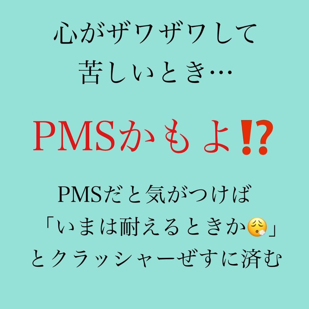 神崎メリさんのインスタグラム写真 - (神崎メリInstagram)「恋愛本書いてる人です☞ @meri_tn 　 ガラ悪 裏神崎メリ子ﾃﾞｯｽ😎 ⁡ ⁡ PMSだけは マジでいらね〜😩😩😩😩 ⁡ 謎の イラつき ザワつき モヤつき ⁡ 毎月毎月 なんやねん💢😩😩😩😩 ⁡ その度に ⁡ 『はっ‼️はじまった🥵』 ⁡ と◯の母、 ぶち込んでﾑｼｬﾑｼｬやw ⁡ ⁡ このPMSによって ⁡ 500万年間の ながぁ〜い 人類の歴史ｯ🌎 ⁡ どれだけ愛を ぶち壊してきたのやろなぁ😭 ⁡ ⁡ 今はPMSって概念が 一般的になったけど ⁡ 昔は無かったからなぁ😩 ⁡ ホルモンに 負けずにいこな🤝 ⁡ ⁡ みんなのPMS対策も 教えてね🫶 ⁡ メス力同盟🤝✨✨ ⁡ ⁡ ⁡ 💡お薬関連は必ず お医者さんにに相談してね💡 ⁡ ⁡ ⁡ ⚠️各コラムや更新を さかのぼれない、 ストーリー消えて探せない💦 ⁡ お困りの方、 神崎メリ公式LINEと 友達になってくださいね✨ ⁡ LINEの【公式カウント】検索で 神崎メリを検索すると 出てきますよ💡 ⁡ ⁡ 友達8万人突破🌋 ありがとうございます❤️ ⁡ ⁡ 📚❤️‍🔥📚❤️‍🔥📚❤️‍🔥📚❤️‍🔥 著書累計30万部突破🌋 恋愛の本を書いてます！ @meri_tn 📚❤️‍🔥📚❤️‍🔥📚❤️‍🔥📚❤️‍🔥 ⁡ ⁡ #神崎メリ　#メス力 #恋愛post #恋　#愛 #男性心理　#心理学 #復縁相談　#愛されたい #婚活女子　#婚活アドバイザー #ど本命妻　#愛され妻　 #夫婦円満　#既婚メス力」8月2日 16時33分 - meri_tn