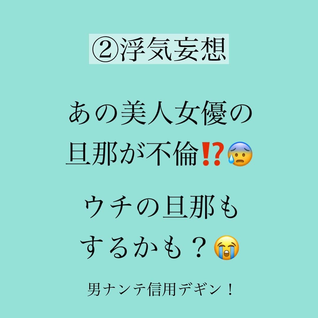 神崎メリさんのインスタグラム写真 - (神崎メリInstagram)「恋愛本書いてる人です☞ @meri_tn 　 ガラ悪 裏神崎メリ子ﾃﾞｯｽ😎 ⁡ ⁡ PMSだけは マジでいらね〜😩😩😩😩 ⁡ 謎の イラつき ザワつき モヤつき ⁡ 毎月毎月 なんやねん💢😩😩😩😩 ⁡ その度に ⁡ 『はっ‼️はじまった🥵』 ⁡ と◯の母、 ぶち込んでﾑｼｬﾑｼｬやw ⁡ ⁡ このPMSによって ⁡ 500万年間の ながぁ〜い 人類の歴史ｯ🌎 ⁡ どれだけ愛を ぶち壊してきたのやろなぁ😭 ⁡ ⁡ 今はPMSって概念が 一般的になったけど ⁡ 昔は無かったからなぁ😩 ⁡ ホルモンに 負けずにいこな🤝 ⁡ ⁡ みんなのPMS対策も 教えてね🫶 ⁡ メス力同盟🤝✨✨ ⁡ ⁡ ⁡ 💡お薬関連は必ず お医者さんにに相談してね💡 ⁡ ⁡ ⁡ ⚠️各コラムや更新を さかのぼれない、 ストーリー消えて探せない💦 ⁡ お困りの方、 神崎メリ公式LINEと 友達になってくださいね✨ ⁡ LINEの【公式カウント】検索で 神崎メリを検索すると 出てきますよ💡 ⁡ ⁡ 友達8万人突破🌋 ありがとうございます❤️ ⁡ ⁡ 📚❤️‍🔥📚❤️‍🔥📚❤️‍🔥📚❤️‍🔥 著書累計30万部突破🌋 恋愛の本を書いてます！ @meri_tn 📚❤️‍🔥📚❤️‍🔥📚❤️‍🔥📚❤️‍🔥 ⁡ ⁡ #神崎メリ　#メス力 #恋愛post #恋　#愛 #男性心理　#心理学 #復縁相談　#愛されたい #婚活女子　#婚活アドバイザー #ど本命妻　#愛され妻　 #夫婦円満　#既婚メス力」8月2日 16時33分 - meri_tn