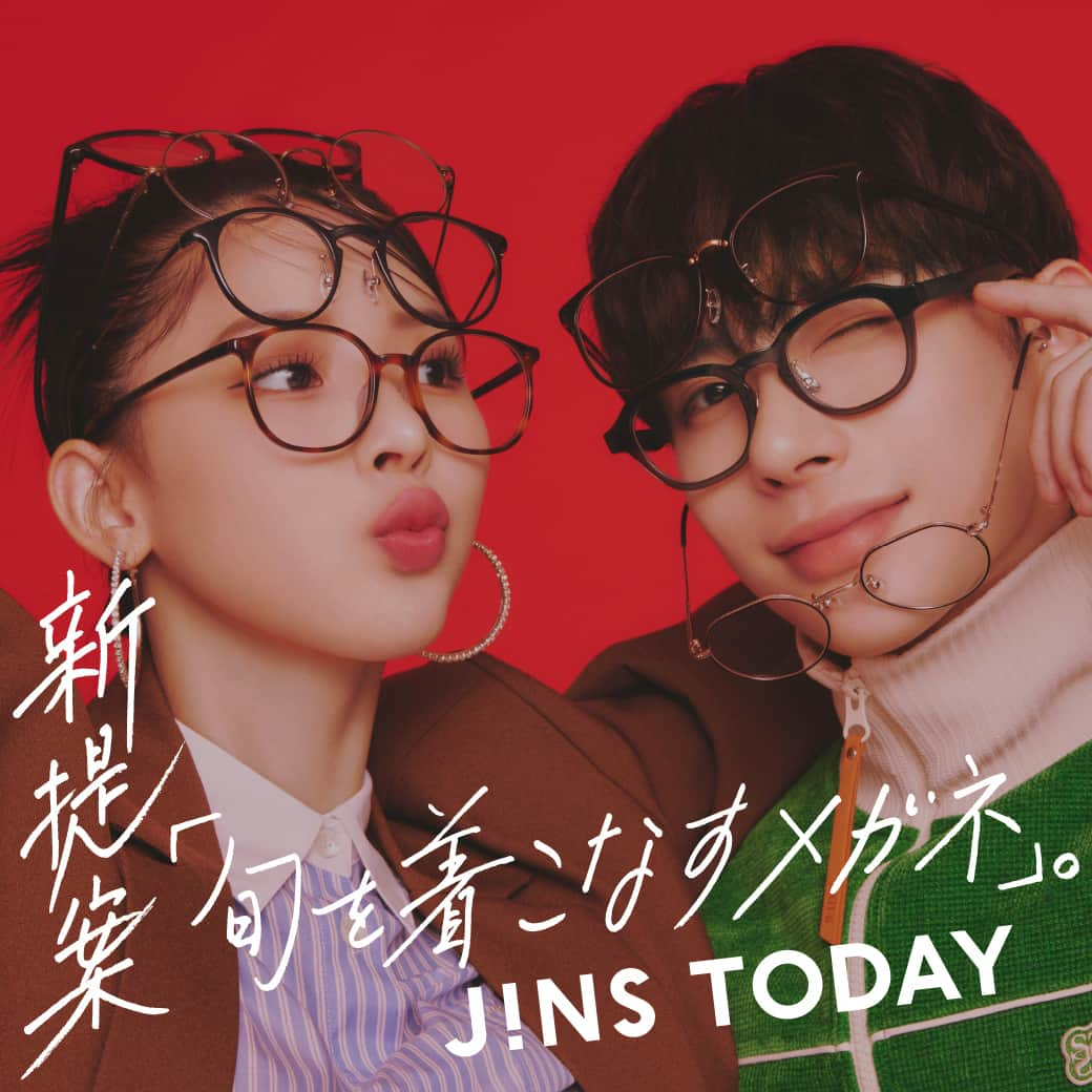 JINS公式のインスタグラム：「「着こなすメガネ」“ファッション×アイウエア”シリーズ「JINS TODAY」新作発売!! 注目のトレンド「プレッピー」は、メガネで仕上げる。  今季ファッションキーワード「プレッピー」や「カレッジ×スポーツ」とメガネの着こなしを提案。  ☆スタイリングのポイント☆ ツヤ感のあるAcetateは、ビッグシェイプで丸みのある細縁フレームと天地幅の狭いスクエアフレームでレトロな印象を醸し出すメガネ。プレッピー気分を大いに盛り上げる重要なアクセント〇  Combi＆Metalは、フロントの表面にアクセントとなる段差の加工を施した太縁フレームと、フロントに角をつけた甘さ控えめのメタルフレームを展開。「カレッジ×スポーツ」の着こなしにも注目が集まっており、程よくカジュアルでフレームの濃度が異なるメガネは相性が抜群〇  特設サイトでは、今季もメインビジュアルに登場しているよしミチ姉弟がそのまま取り入れたくなるような旬の着こなしを紹介中。この秋冬のトレンドファッションと共に、着こなすメガネを是非でお試しください！ ハイライト「JINS TODAY」からチェック☝️  ☆LINE UP：4型12種 メガネ： ￥9,900（税込）※度付きレンズ代込  ☆着用品番 (左)ミチ：UCF-23A-064 286 (右)よしあき：URF-23S-063 394  今のファッションにあわせたいのは、今の気分にぴったりなのは、どんな一本だろう。いちばん旬なあなたに、いちばん旬なアイウエアを。さぁ、「今」をかけよう。トレンドの着こなしから見つける、あわせる、JINS TODAYで。  #jins #着こなすメガネ #jinstoday #プレッピー #メガネ  @mi0306chi @yooshiakiii @yoshimichi_official  【着用ブランド】 ■ミチ アイウエア￥9,900／(JINS ＠jins_japan)、ジャケット￥8,800／(コーエン @coen_official)、中に着たシャツ￥16,689／(インスタントファンク @instantfunk_official、ムシンサ@musinsa_global)、スカート￥12,000／(ビビィ @bibiy_official)、ローファー￥8,900／(チャールズ & キース @charleskeith_jp)、ピアス、ソックス／(ともにスタイリスト私物)  ■よしあき アイウエア￥9,900／(JINS ＠jins_japan)、ブルゾン￥31,252、パンツ￥18,701／(ともにセター @satur_official、ムシンサ @musinsa_global)、スニーカー￥5,999／(H&M @hm)」