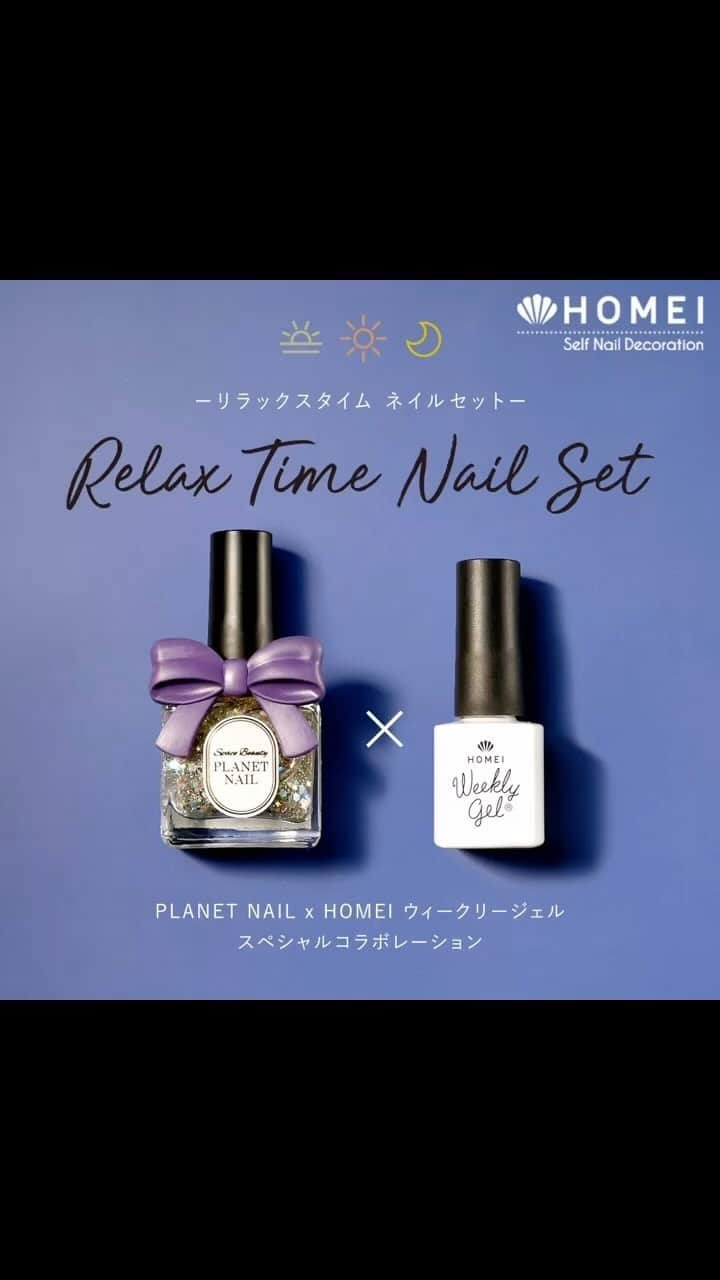 【PLANET NAIL（プラネット ネイル）】公式のインスタグラム