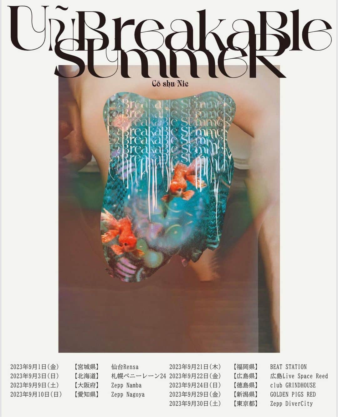 中村未来のインスタグラム：「9月から全国ツアーを周ります🪷 ⁡ Cö shu Nie Live Tour 2023 -unbreakable summer- ⁡ 🎫ツアーチケット一般発売受付中 ⁡ とうとう一ヶ月後に迫ってきました 〝終わらない夏休み〟を再現します🍉 特別な時間にしようね🖤」