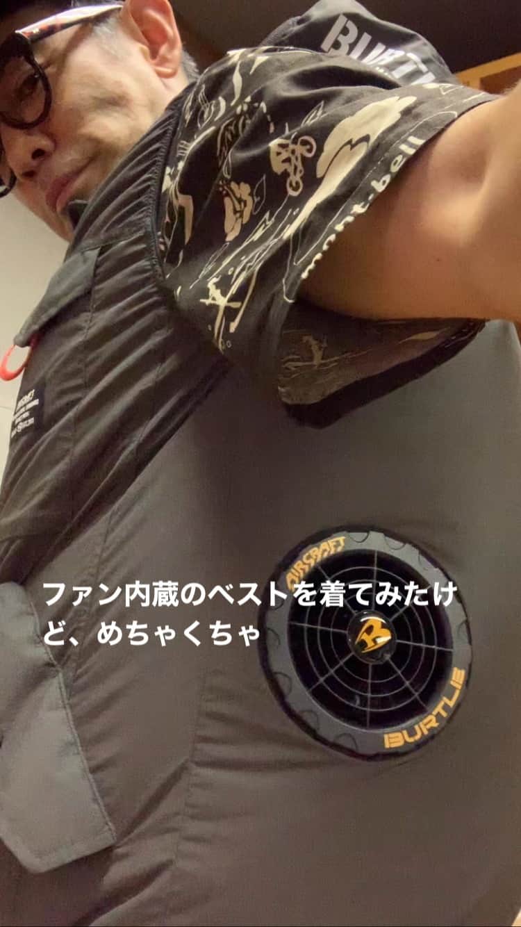 河口恭吾のインスタグラム