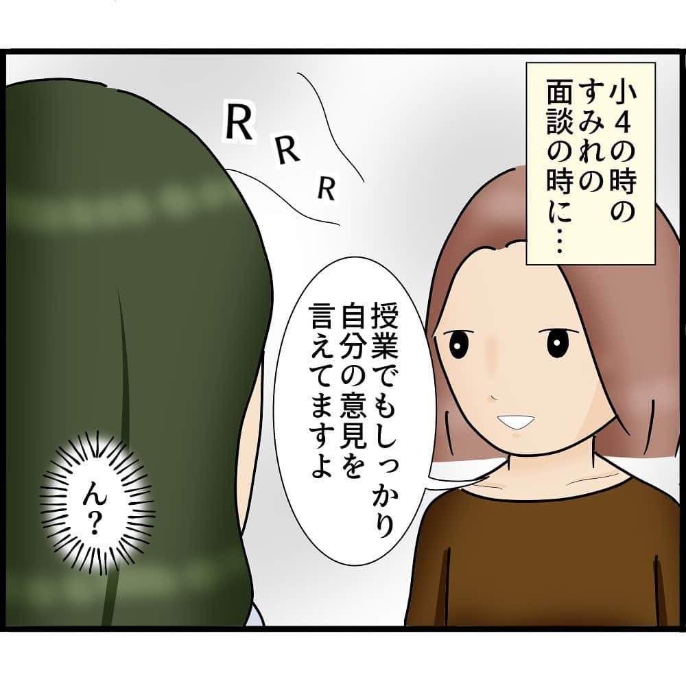 ぱるる絵日記さんのインスタグラム写真 - (ぱるる絵日記Instagram)「「娘が目にしたものは…105」 ⁡ これは私→友達→友達（パパ）のお話です。 その男性の娘の視点でストーリーを描いています。 身バレ防止の為、脚色加えてます。 ⁡ 抜けてる回はブログにて！また107話まで先読みできます。  ハイライト又はプロフィールにあるURLからお入り下さい ⁡ ※コメントを解放致しますが、 マナーが悪い場合は閉じさせて頂きます。また、内容によってはアカウントをブロックさせて頂く場合もございます  ※不快な表現が含まれる為、苦手な方は閲覧をお控え下さい  ※ たまにリンクが飛べないという、バグが起きてる方がいるのですが、その際はお手数ですが、「ぱるる絵日記」と 検索してブログまでお越し下さいませ。こちらの不具合ではございません ⁡ #絵日記 #イラスト #漫画  #実話 #日常漫画 #マンガ　#ぱるる絵日記 #不倫 #浮気 #夫婦 #離婚 #人間関係 #サレ妻」8月2日 18時49分 - palulu_diary