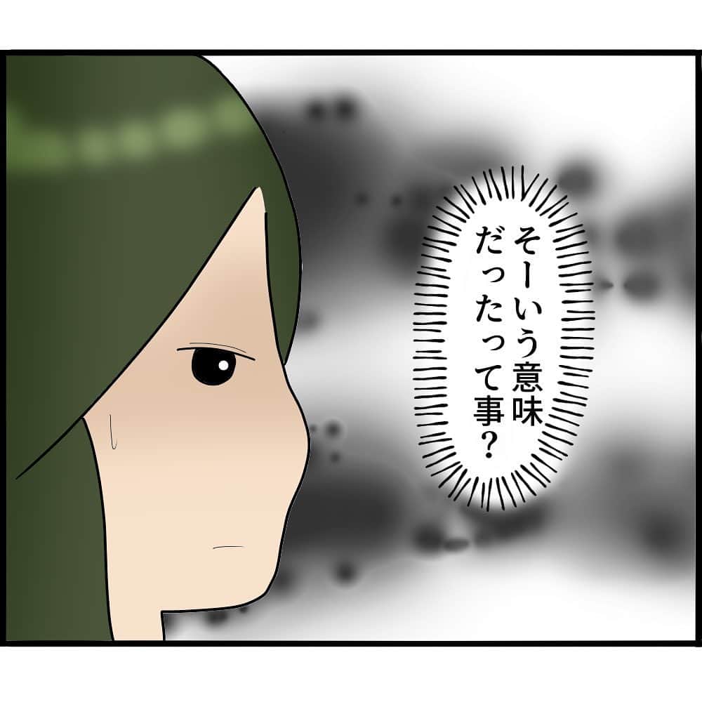 ぱるる絵日記さんのインスタグラム写真 - (ぱるる絵日記Instagram)「「娘が目にしたものは…105」 ⁡ これは私→友達→友達（パパ）のお話です。 その男性の娘の視点でストーリーを描いています。 身バレ防止の為、脚色加えてます。 ⁡ 抜けてる回はブログにて！また107話まで先読みできます。  ハイライト又はプロフィールにあるURLからお入り下さい ⁡ ※コメントを解放致しますが、 マナーが悪い場合は閉じさせて頂きます。また、内容によってはアカウントをブロックさせて頂く場合もございます  ※不快な表現が含まれる為、苦手な方は閲覧をお控え下さい  ※ たまにリンクが飛べないという、バグが起きてる方がいるのですが、その際はお手数ですが、「ぱるる絵日記」と 検索してブログまでお越し下さいませ。こちらの不具合ではございません ⁡ #絵日記 #イラスト #漫画  #実話 #日常漫画 #マンガ　#ぱるる絵日記 #不倫 #浮気 #夫婦 #離婚 #人間関係 #サレ妻」8月2日 18時49分 - palulu_diary