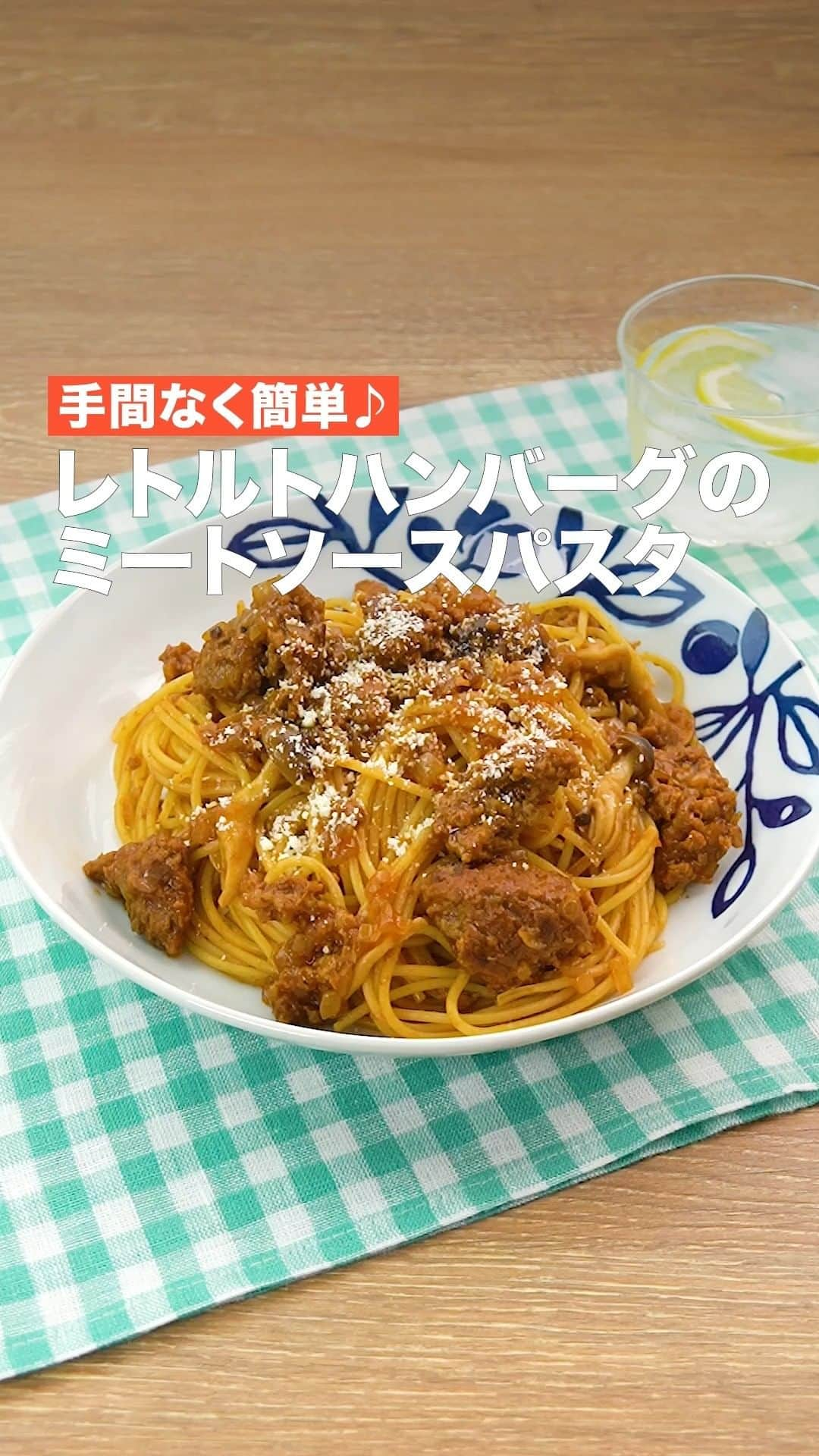 DELISH KITCHENのインスタグラム