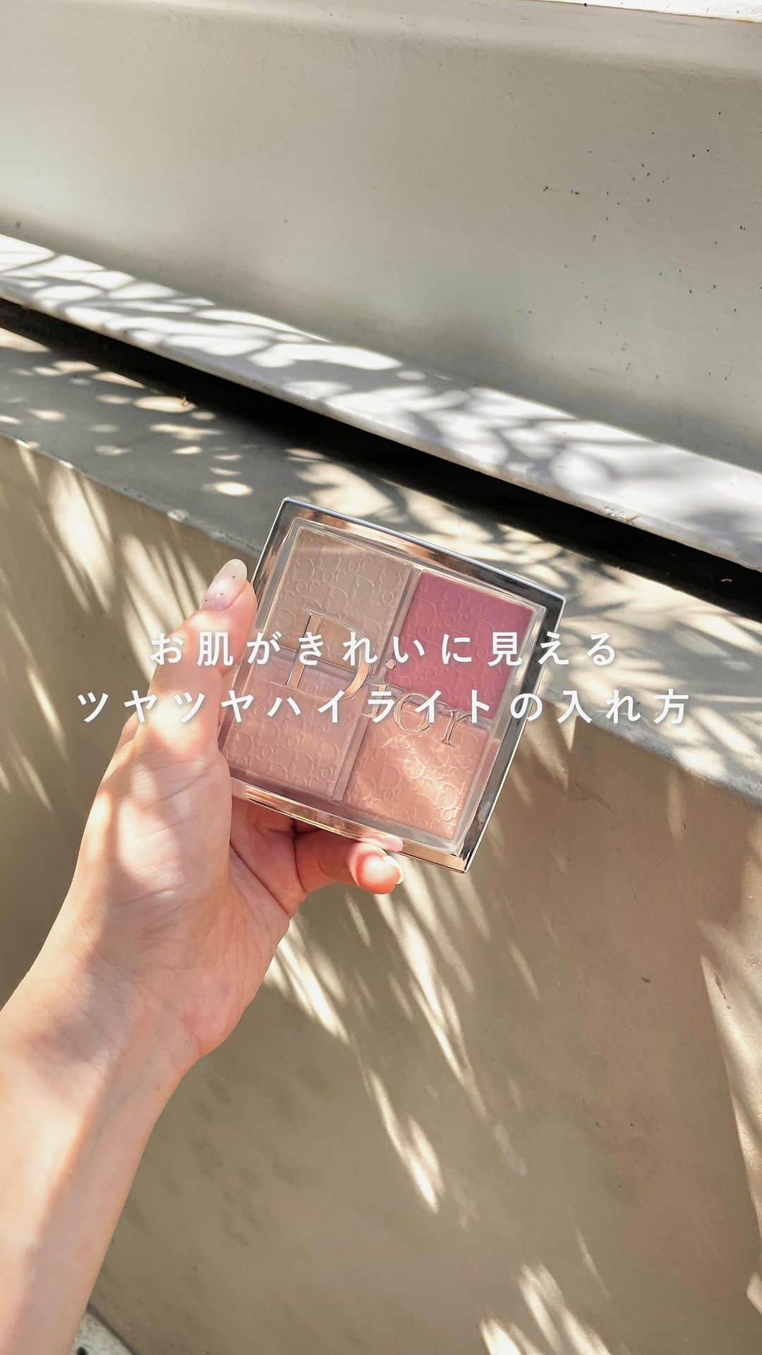 大田くるみのインスタグラム：「【ツヤツヤなハイライトの入れ方✨】 ハイライトがないと、顔が完成しない！ 絶対に必要な工程です♡  ハイライトって 色んなテクスチャーのものがありますが、 プレストパウダータイプのものが安定して使いやすいです🩷 . . . #ハイライトの入れ方  #ベースメイク #コントゥアリング  #ツヤ肌メイク」