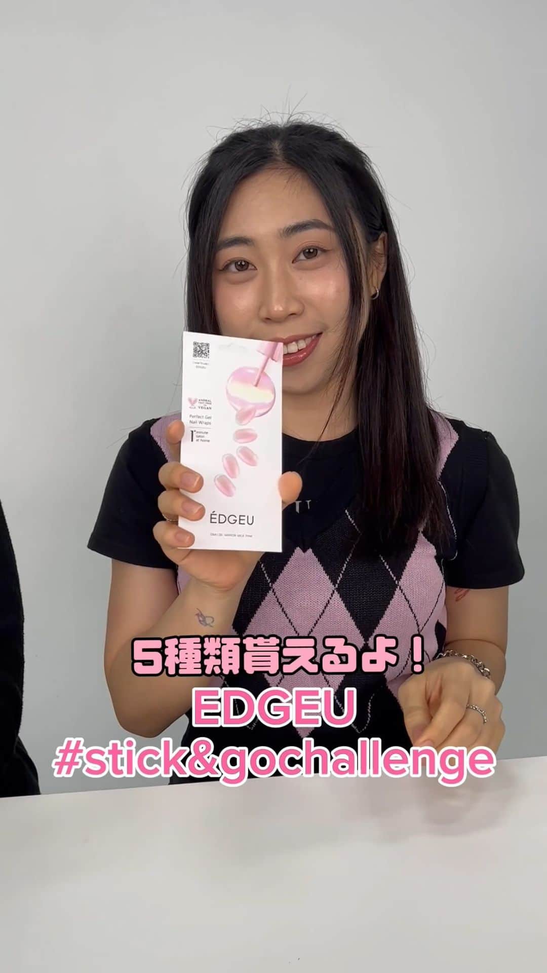 スタイルコリアンさんのインスタグラム動画 - (スタイルコリアンInstagram)「【EDGEU】stick&gochallenge🍄💅💨🌟 ...