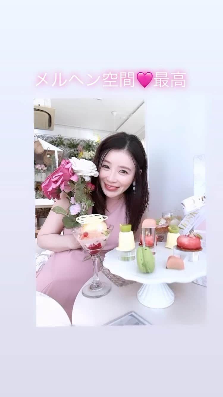 手島優のインスタグラム