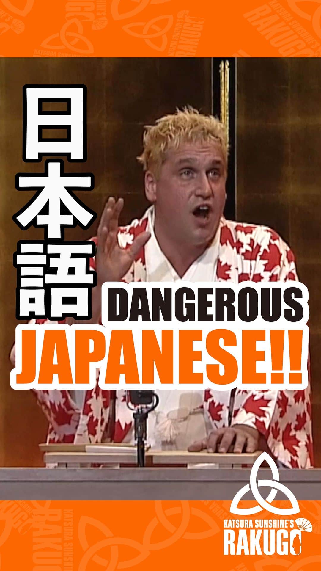 桂三輝のインスタグラム：「Japanese can be dangerous be careful!#rakugo #英語落語 #japan #descendingstories #anime #tuna #sushi #sashimi #japanesefood  Shows coming up in New York, London, Vancouver and Brussels!  See www.rakugo.lol for details!」