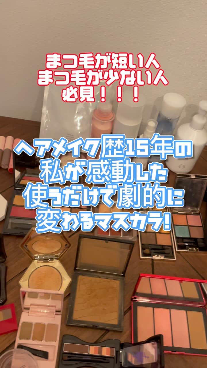 宮本由梨のインスタグラム