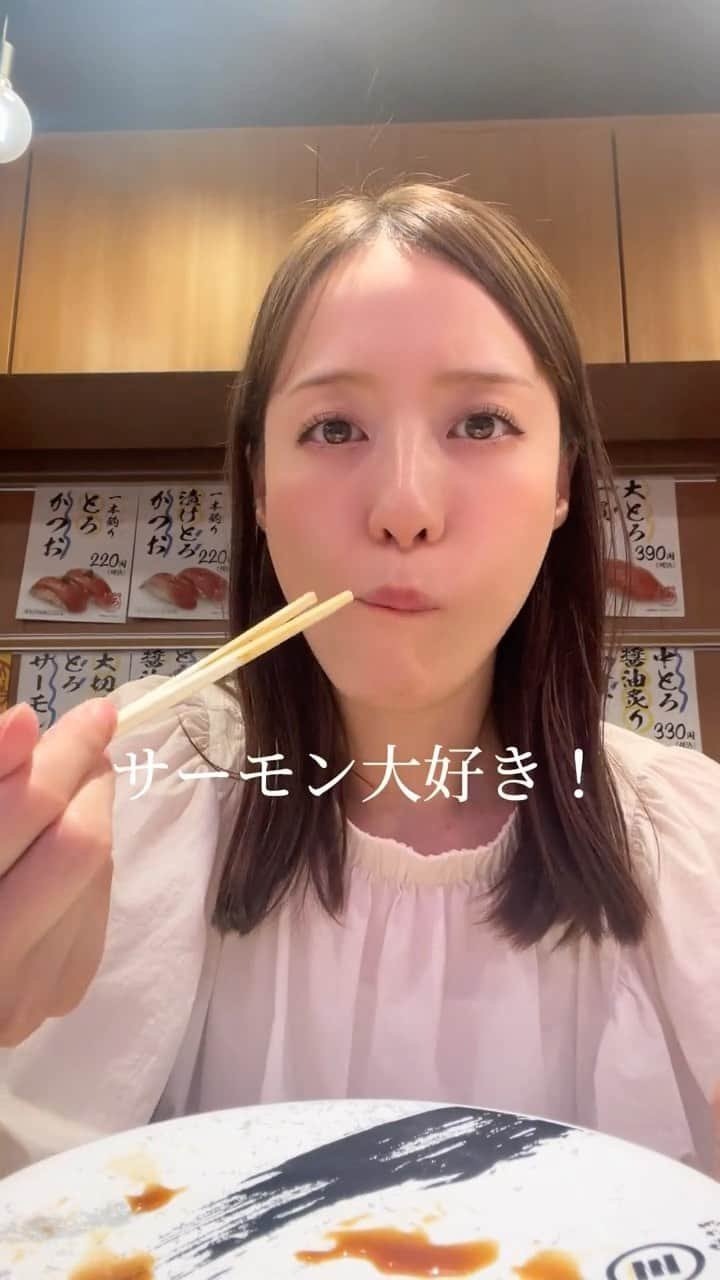 綱島恵里香のインスタグラム：「. . サーモンが大好きなのじゃ！ . .」