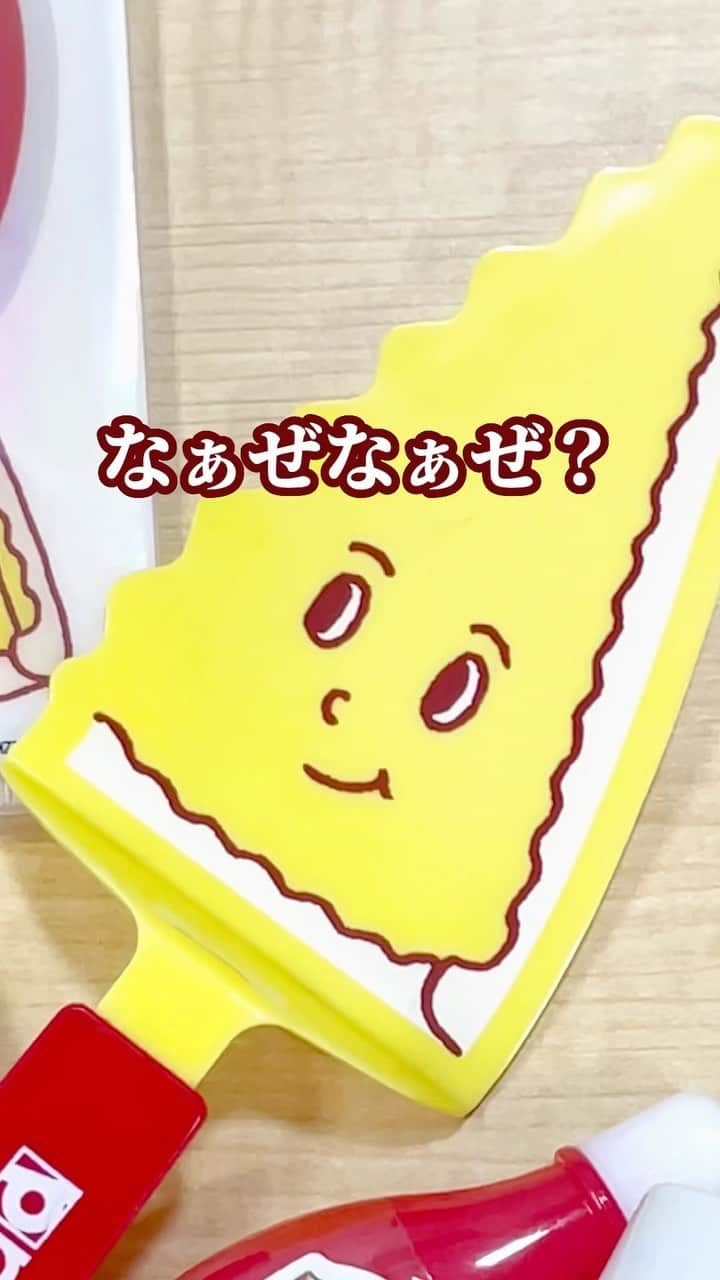 ピザーラのインスタグラム：「【ピザーラが食べたくなったらコメント欄に🍕を書いてね！】  こんばんは！  ピザーラくんのこと、知ってる人いますか？？🍕  知ってたよ！っていう方はコメント欄で教えてくださいね✨  ピザーラくんがもっと皆さんに愛される日が来ますように🥹✨  -———— ピザーラ公式アカウントでは、PIZZA-LAのお得な最新情報をお届けしています🍕  皆さまもぜひピザーラを食べた際には #ピザーラ#ピザーラお届け のハッシュタグをつけて感想を教えてくださいね✨ お写真をご紹介しちゃうかも？😆 投稿、お待ちしています♪  #pizza_la #ピザ #ピザパーティー #ピザパ #ピザ屋 #ピザ好き #ピザ好きな人と繋がりたい #ピザ屋さん #宅配 #なぁぜなぁぜ #ピザーラくん #ピザーラくんとトッピングス」