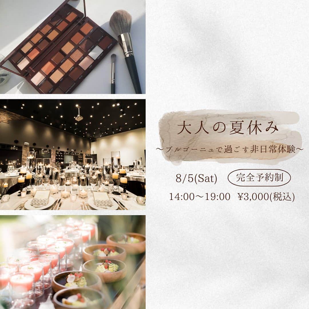 ヴィラデマリアージュ越谷レイクタウンweddingのグルメインスタ