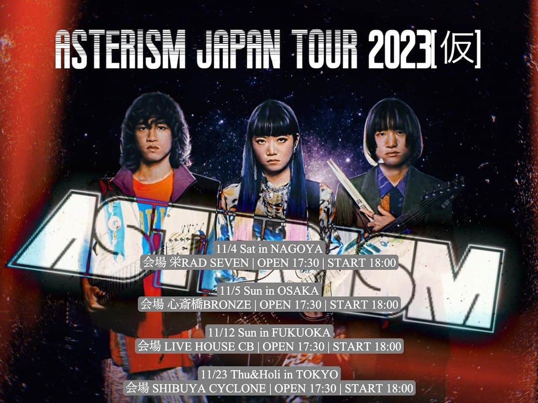 ASTERISM（アステリズム）のインスタグラム：「・ 🔹JAPAN TOUR🔹 In November 2023, we will hold our Japan tour, which will be the largest number of cities and performances for us!🚗💨  Ticket pre-registration starts at 10:00pm(JST)🎫 ---------- 2023年11月にはASTERISMとして最多の都市数＆公演数となる全国ツアーの開催が決定！🚗💨  先行受付はこの後22:00から🎫  More Info▽▽ https://asterism.asia/en/news/index.php?id=54  🎫Tickets🎫 https://l-tike.com/asterism/  #ASTERISM #アステ #LIVE #TOUR」