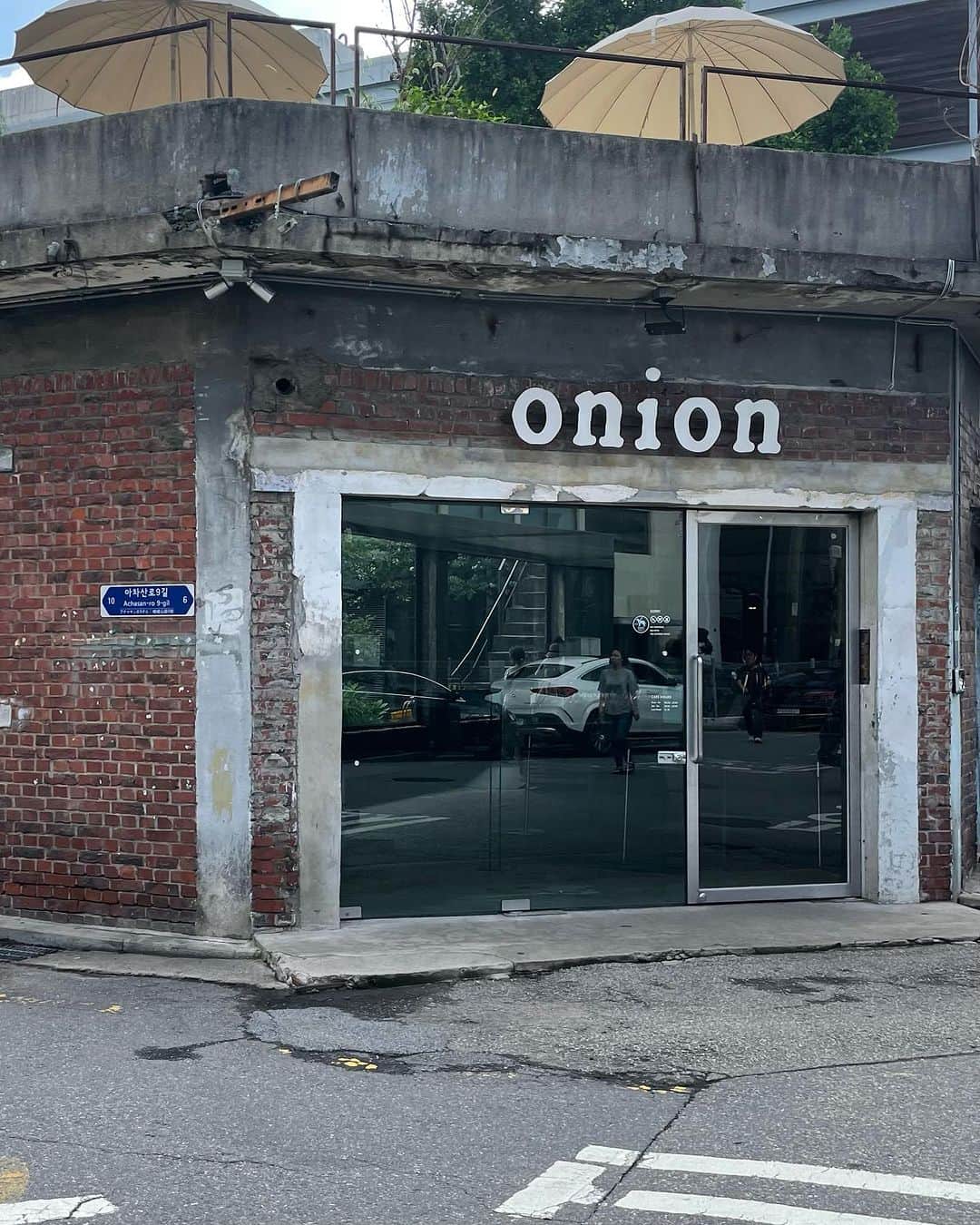 Aoiさんのインスタグラム写真 - (AoiInstagram)「韓国カフェ☕️  ソンスにある 「onion」　  tiktokで韓国カフェって検索するとここしか出てこないってくらい人気だったので オープン時間すぐに行ってみたら並ばず入れました🫰  美味しそうなパンとカフェラテは 見た目に負けない美味しさだし 店員さんは優しく爽やかで癒された☕️  #韓国#韓国旅#韓国旅行#韓国カフェ#ソンス#ソンスカフェ#女子旅#cafe#聖水#聖水洞#카페스타그램 #카페투어#카페탐방#카페추천」8月2日 20時34分 - aoioa