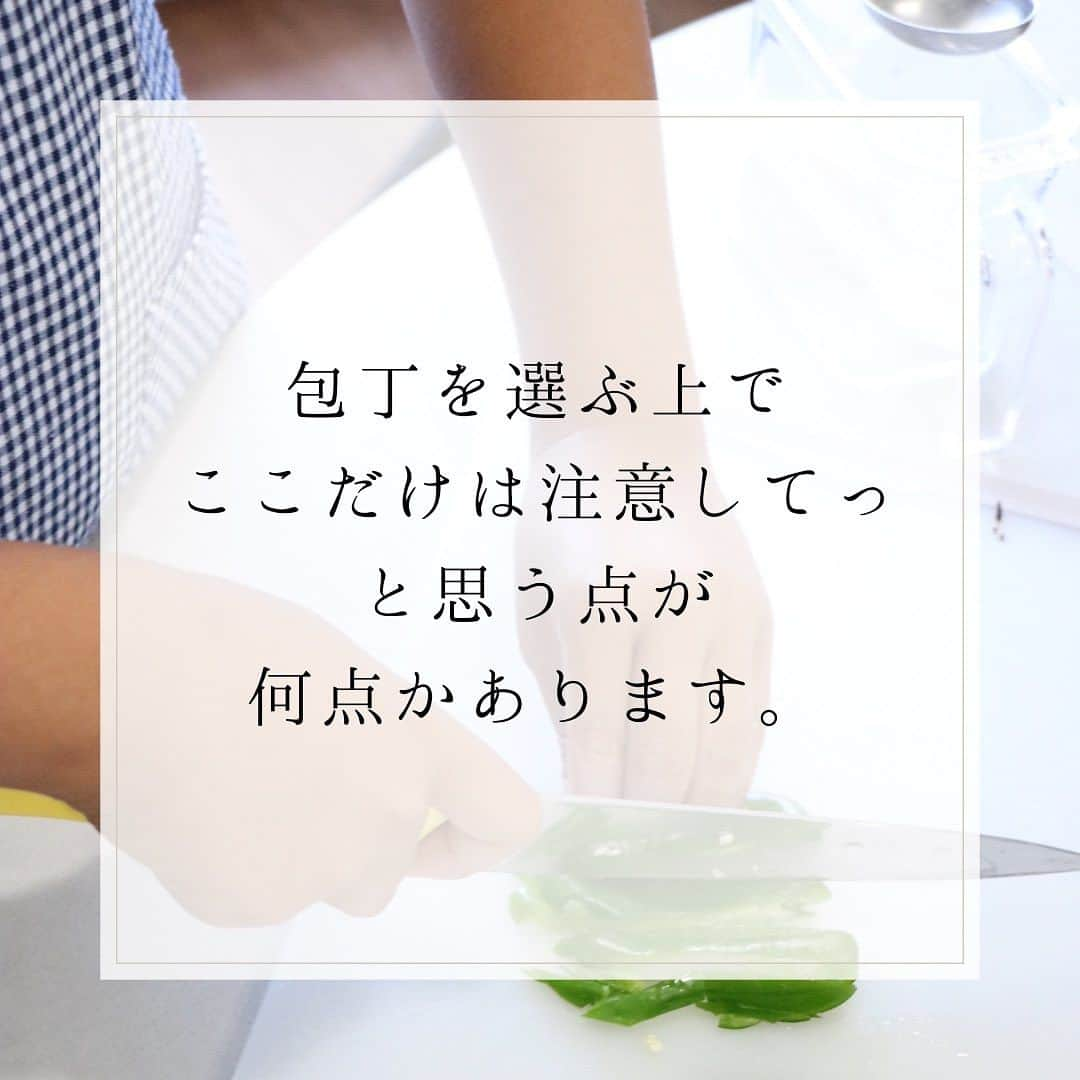 michikoscookingさんのインスタグラム写真 - (michikoscookingInstagram)「. 夏休み。  子どもたちの 「やりたい！」 が炸裂する時期。  幼稚園生や小学校低学年の子どもたち、   「おりょうりてつだいたい！」 「おやさいきってみたい！！」   なんてことを言い出し始める頃ですね😊  子どもたちのそんなタイミングに、 何をどうすればいいのかな？と 困惑する親御さん、多いのではないでしょうか。     「子どもに大人の包丁を持たせるのは危ないかしら？」   「子ども包丁を買うべき？？」  色々ご相談いただきます。  多くのお子さんたちに料理を教えてきた 私の考えは…  詳しくはブログにてご紹介しています。  ↓  https://michikoscooking.amebaownd.com/posts/46323623  𓏋𓏋𓏋𓏋𓏋𓏋𓏋𓏋𓏋𓏋 #子ども向け料理教室 #子ども料理教室  #弁当 #子ども弁当 #似顔絵弁当 #キャラ弁 #自由研究 #小学生料理  #子供と料理  #キッチンで遊ぼう #親子料理教室 #食育 #おうちカフェ #親子でクッキング#子供料理教室#ウェルビーイングと料理 #キッズクッキング #楽しい食育  #親子で楽しむ料理 #キッチンクエスト #リトルコック #ウェルビーイング #夏休みの過ごし方 #夏休みワークショップ #夏休みイベント東京  #クスパ公認インスタアンバサダー #戸根みちこ  𓏋𓏋𓏋𓏋𓏋𓏋𓏋𓏋𓏋𓏋」8月2日 20時47分 - michikoscooking