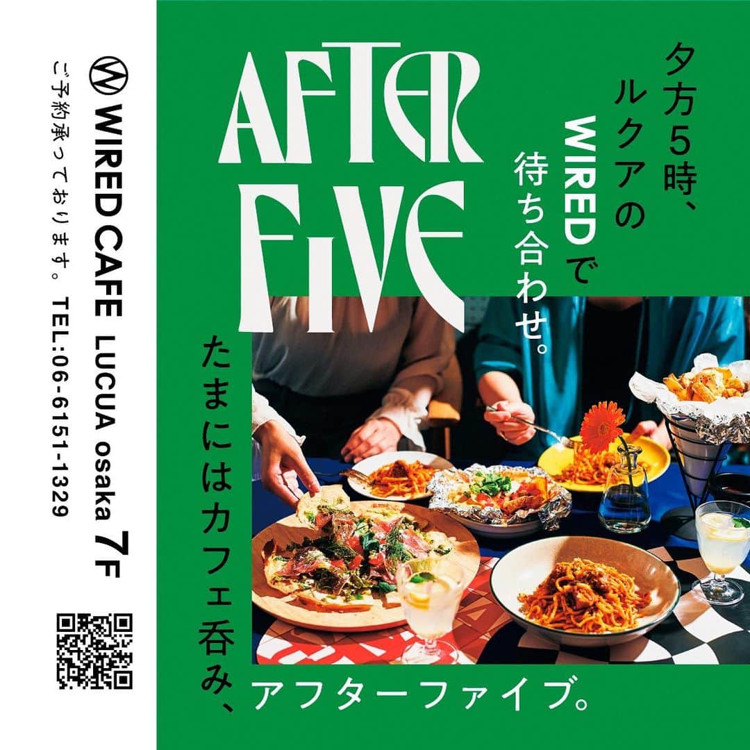 WIRED CAFEのインスタグラム：「明日、8月3日より、 【WIRED CAFEルクア大阪店】 で飲み放題付きプラン 「アフターファイブ」が始まります🍾  夕方5時からの夜だけ限定プラン。 WIREDだけのテーブルコーディネートで、 夏の夜をお楽しみください！  ※テーブルコーディネートは、 アフターファイブプランを頼んだ方のみのご利用となります。  皆様のご来店、お待ちしております🍺」