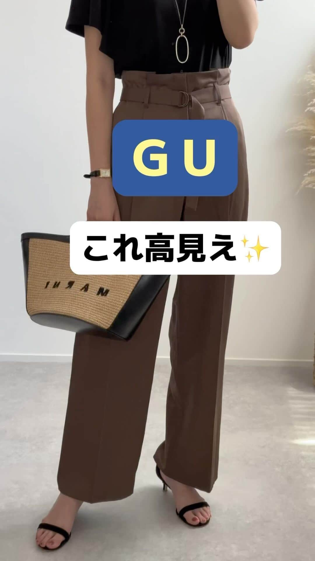 minminmaaaのインスタグラム：「GU高見えNo.1ボトム✨ ・ ☑︎ベルト付きハイウエストタックパンツ ・ ウエストのデザインが可愛くて、 少し光沢感のある生地が高見え☺️💓 ・ しっかり着丈もあるので高身長さんにもおすすめです！ ・ ・ ・  #ママコーデ #ママファッション #プチプラコーデ#コーディネート#着回しコーデ #大人カジュアル#locari  #ジーユー#ザラ#ユニクロ#高身長コーデ#UNIQLOU#ザラ#zara購入品 #uniqlo#骨格ウェーブ#骨格ナチュラル#高身長#168cm#gu購入品#デニム」