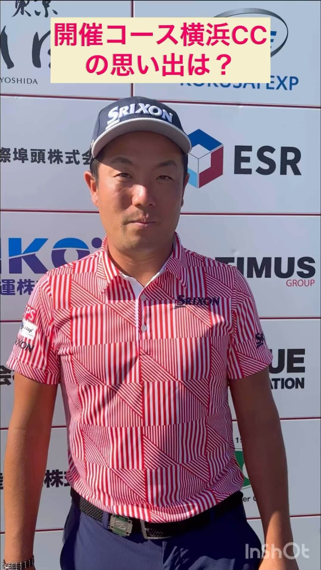 JGTO 男子プロゴルフツアーのインスタグラム：「明日から横浜カントリークラブ⛳️で新規トーナメント🚢「横浜ミナトChampionship ～Fujiki Centennial～」が初開催‼️  横浜カントリークラブで開催した2018年の日本オープンゴルフ選手権⛳️で優勝🏆した稲森祐貴に今大会の意気込みを語ってもらいました‼️  #jgto #golftournament #男子ゴルフ #横浜ミナトchampionship #横浜カントリークラブ 　#稲森祐貴」