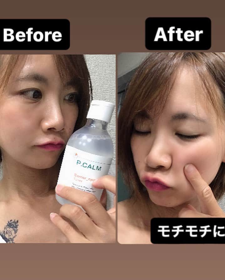 葵さんのインスタグラム写真 - (葵Instagram)「韓国の 𝗣.𝗖𝗔𝗟𝗠「ピーカム」というスキンケアブランドをご存知でしょうか？ @p.calm_japan  「𝗣.𝗖𝗔𝗟𝗠」は、日本で有名な複数の韓国スキンケアブランドから集まり、やけど治療を基にした肌に優しい、特に敏感肌を研究したスキンケアプロジェクトです。   無着色無香料、ビーガン認証を得て、韓国ではリピート率が高い商品です。  さっそく私もバリアサイクルトナーを使ってみたよ！ 肌馴染みがよく、べたつかないから肌がしっとりするよ！ 乾燥肌が気にならなくなったよ表情にっこり️  日本全国のロフト店舗、アインズトルペ、プラザなどのバラエティショップで購入できるよ音符楽しい  #pcalm #ピーカム　#韓国コスメ　#韓国スキンケア　#スキンケア　#トラブル肌　#敏感性肌　#ニキビ肌　#化粧水　#韓国人気コスメ　#日焼け止め　#サンクリーム #オリーブヤング #リピ確定  (Qoo10公式ページ　https://www.qoo10.jp/shop/PCALM_official )」8月2日 21時00分 - dolphin_coconut