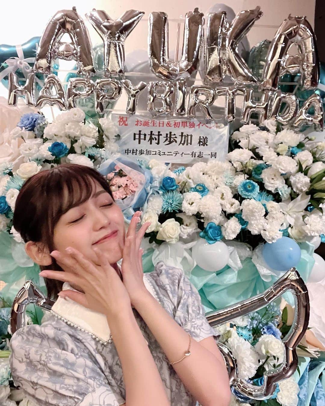 のインスタグラム：「✧*｡꙳✡︎⋆꙳あゆたろう生誕祭 2023.07.30✧*｡꙳✡︎⋆꙳  アイドル卒業後、 初めてのオフラインイベントを 開催することが出来て、 みんなにお祝いしてもらえて、 すごく幸せな1日でした🌸   直接会えて、 久しぶりにみんなと過ごせた時間は 特別なものでした🫶  アイドル時代から応援してくれる方、 私が卒業してから見つけてくれた方、 色んな方が来てくれて、 ほんと～～に嬉しかったです😭  約1年、 オフイベやって欲しいとの声を 沢山もらってたんだけど 実現するにはなかなか大変で。🥲  私も みんなに ずっとずっと、 すごく会いたかったから、 まさに念願叶った1日でした(  ᵒ̴̶̷̥́ _ᵒ̴̶̷̣̥̀  )  今回の生誕祭は、 私運営なのか…❓ってくらいに ガッツリ関わったので、 実は準備期間が大変だったのですが、 良い経験にもなったし、 グッズも含めて、 ひとつひとつに愛情たっぷりに 出来てよかったな、と思います🫶(でもガチで大変だったから来年はもう少しラクしたいです❣️笑)  25歳、 ニコニコな1年にしたいし、 私と関わってくれる人たちみんなのこともニコニコにしたいです！(25だけに)  25歳のあゆたろうも、 どうか宜しくお願いします☻  ファンの皆さん、 素敵なスタフラありがとう🌸  #生誕祭 #誕生日会 #衣装  #スタンドフラワー #お花のある暮らし」