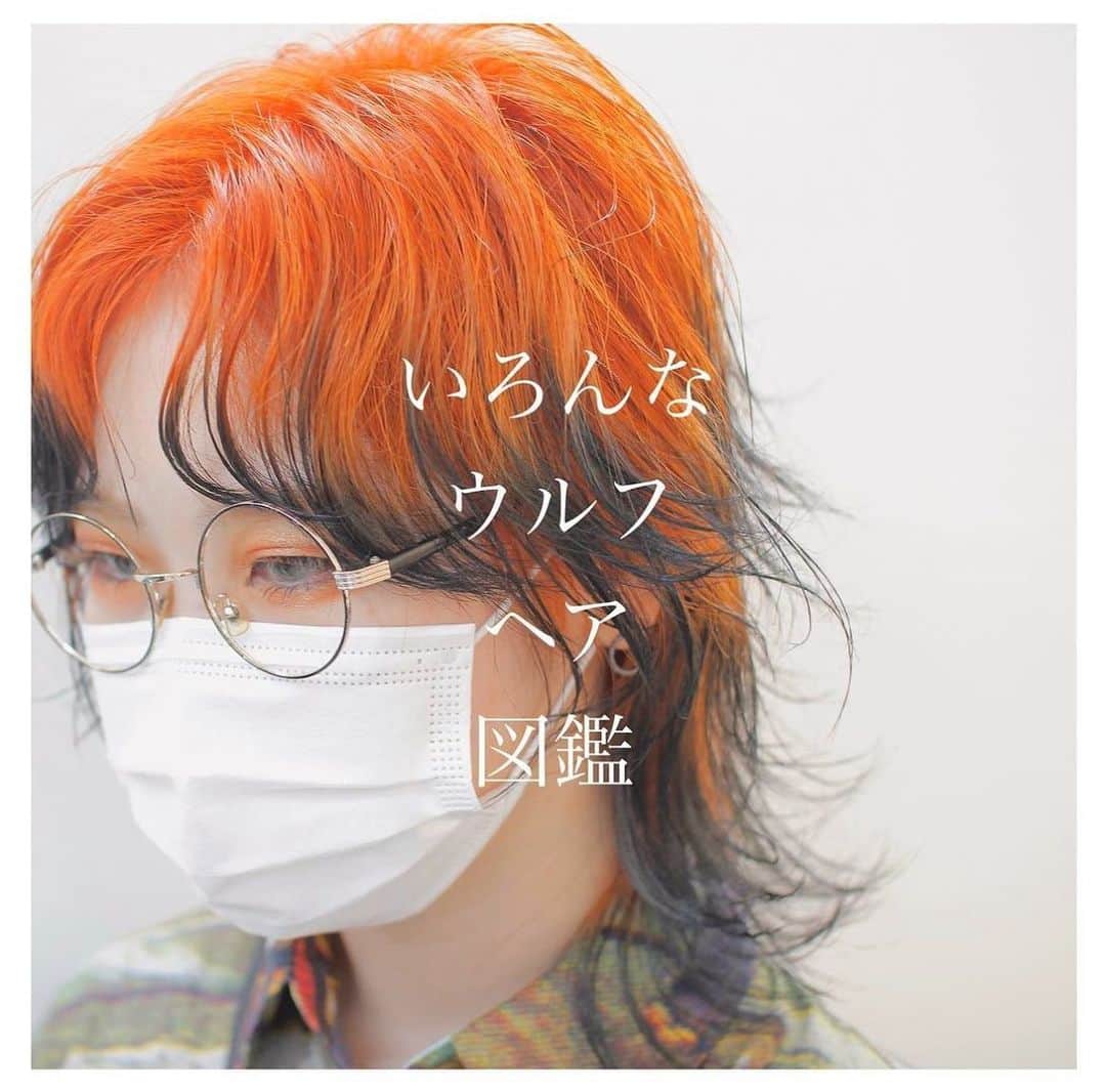 オオモトのインスタグラム：「参考になればです📸 ・ WOM  代表　オオモト @bobby_omoto_style @wom_hair_ ご予約はinstaDM or TEL にて🙇🏻‍♂️  ・ 直近空き予約や、日々の髪型はストーリーにて随時投稿しております🤚🏻気軽にご予約お待ちしております💌 ※ご新規様は注意事項を必読の上ご予約お願いいたします。  ・ お値段、ご予約方法、場所、などはストーリーハイライトに明記しております✨  税抜表示 ご新規様ブリーチ最終受付17時半 基本月、木休み 現在中途スタッフ、新卒スタッフを募集しております！ ご興味あるかたはDMお待ちしております！  ・」