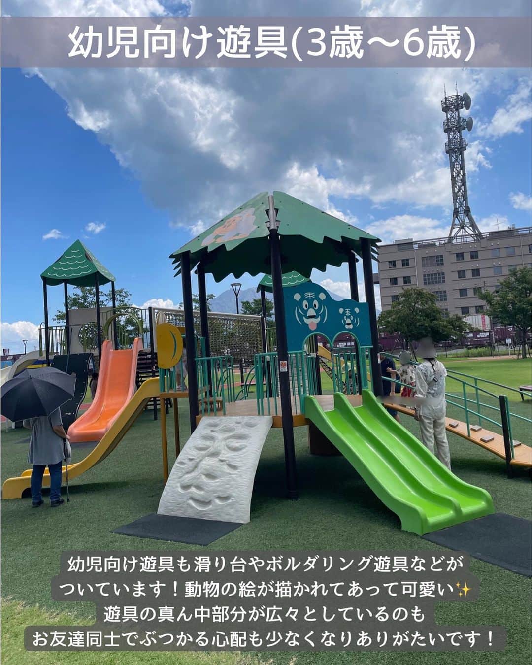 山下智子さんのインスタグラム写真 - (山下智子Instagram)「@tomoko__yamashita ←鹿児島子連れ・ママが楽しめるスポットやランチ  先日、かんまちあで開催されていたマルシェへ✨ そのついでに、かんまちあ内にある 上町の杜公園でも遊びました⛲️  公園内は芝生や木々に囲まれて、とても癒される空間🌳 遊具も幼児用と児童用があって、子どもも大満足でした✨  イベント会場と公園が隣接しているので、 子どもも楽しめて、親としてはありがたかっです🤸‍♂️ 公園遊びをしつつマルシェで買い物もできました🛍️  かんまちあのインスタグラムでは 開催されるイベント情報が掲載されているので、 そのイベントに合わせて公園を訪れるのもおすすめです🙌  .......................................... ◆𝐋𝐨𝐜𝐚𝐭𝐢𝐨𝐧◆ かんまちあ(上町の杜公園) @kanmachia  📍鹿児島県鹿児島市浜町2-20 🚘駐車場有 ..........................................  #tomoko__yamashita_kagoshima 「鹿児島」に関する投稿は、 このハッシュタグで検索！  ..........................................  ◆𝑻𝒉𝒂𝒏𝒌𝒔◆ 最後まで読んでくれてありがとうございます❤️  このアカウントは、 鹿児島の子連れスポット・ランチを 発信しています♪  ／ フォロー・いいね・ コメント・保存大歓迎♪ 喜びます🙋‍♀️ ＼  @tomoko__yamashita  ..........................................   #鹿児島 #kagoshima #鹿児島子育て #鹿児島子連れ #鹿児島子連れお出かけ #鹿児島ママ #鹿児島公園 #かんまちあ #上町の杜公園 #鹿児島ママと繋がりたい」8月2日 21時34分 - tomoko__yamashita
