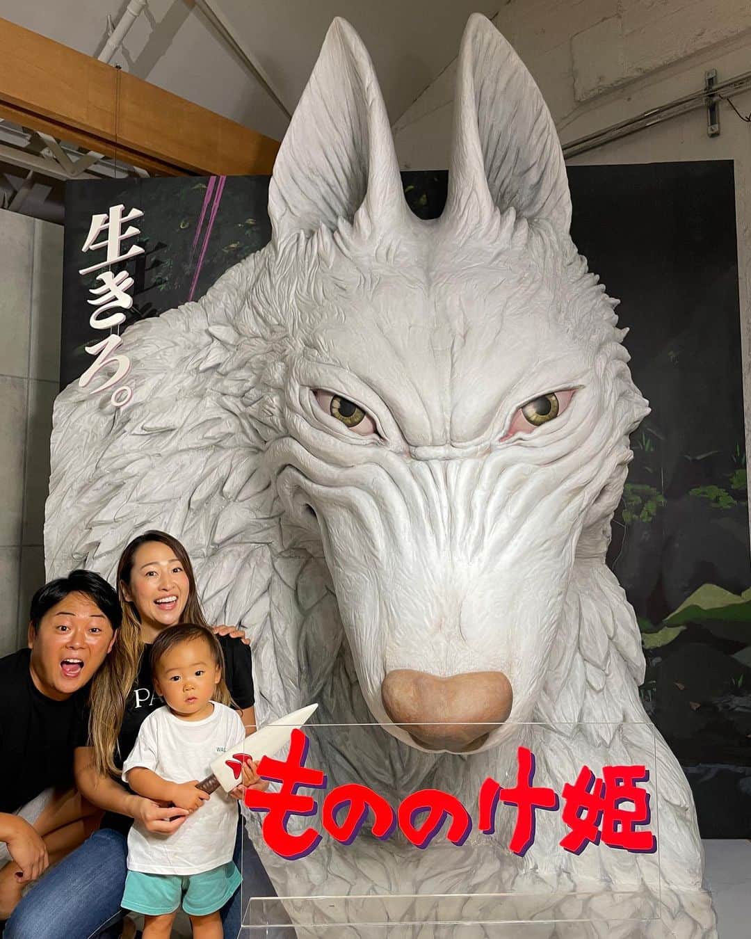 菊池沙都のインスタグラム：「とってもよかったー！！ テンション上がったー！！ サンとナウシカに憧れた小学生時代。 モロと写真撮れて普通に感動しちゃった🥹❤️  #ジブリ展#ジブリ #金曜ロードショーとジブリ展  #もののけ姫 #風の谷のナウシカ #宮崎駿#スタジオジブリ #夏の思い出」