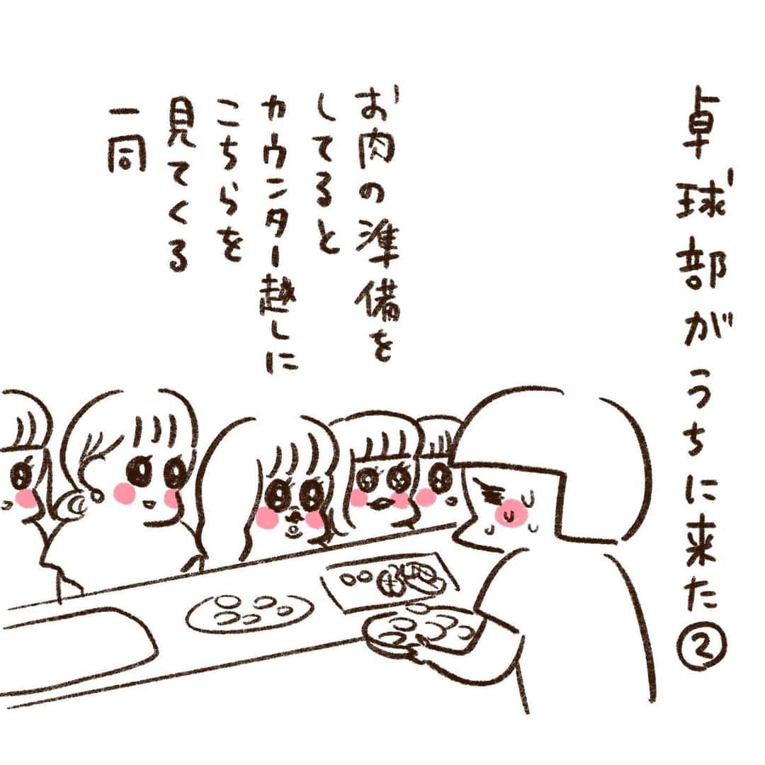 やまもとりえのインスタグラム：「万が一枯らした場合どうなるかだけ教えて」
