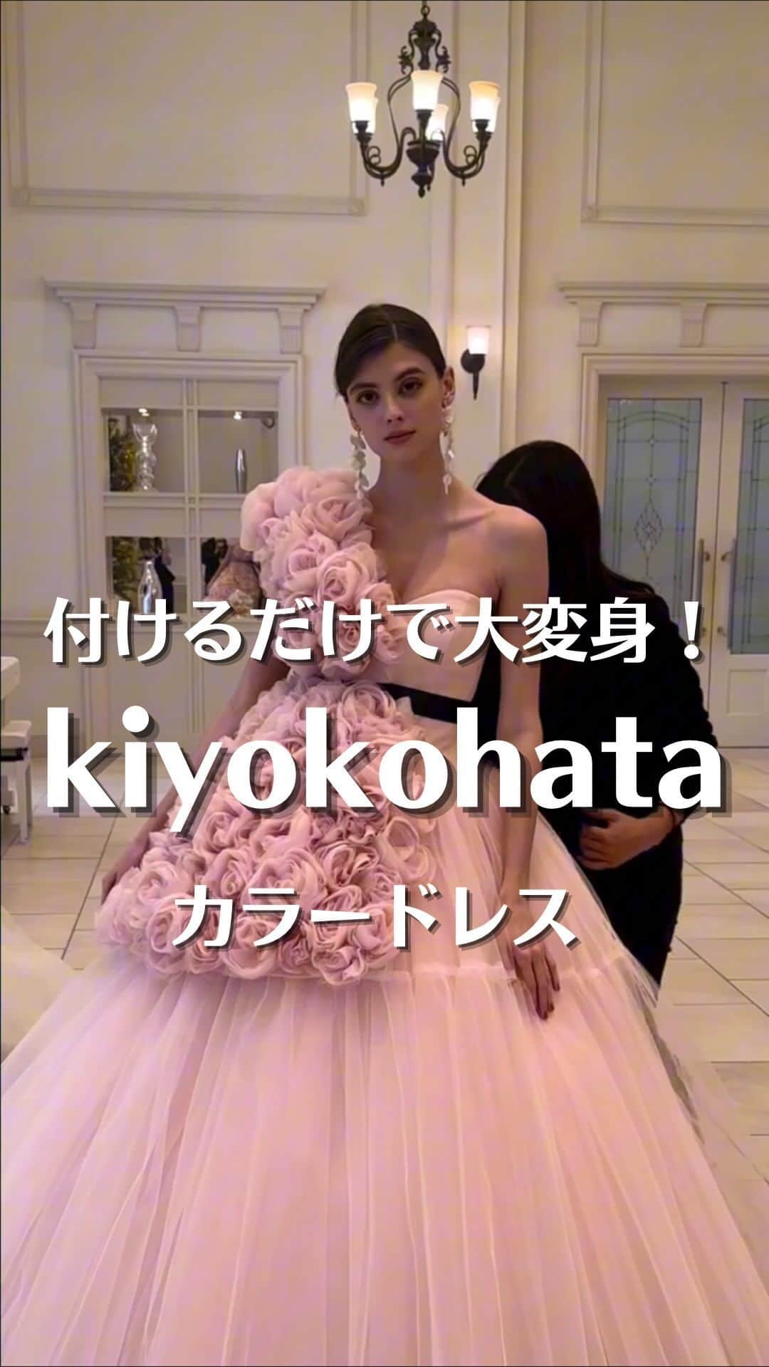 Choole 業界初、オンライン結婚式準備サービスのインスタグラム