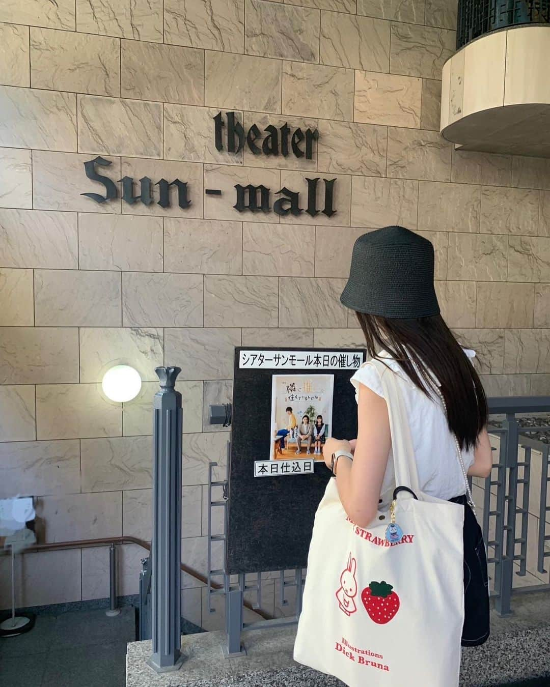 鎌田英怜奈さんのインスタグラム写真 - (鎌田英怜奈Instagram)「・ 舞台『隣に推しが住んでいるんだが』 今日劇場入りしました☺︎ ２年ぶりのシアターサンモールです🏰  いよいよ４日(金)に幕が開きます！  暑い日が続いているので 引き続き気をつけて過ごしましょうね🍉 劇場でお待ちしています💞  #隣に推し #観にいけないよっていう方の応援もしっかり届いています♡ #ありがとうございます♡ #鎌田英怜奈」8月2日 22時05分 - k_erena_ta