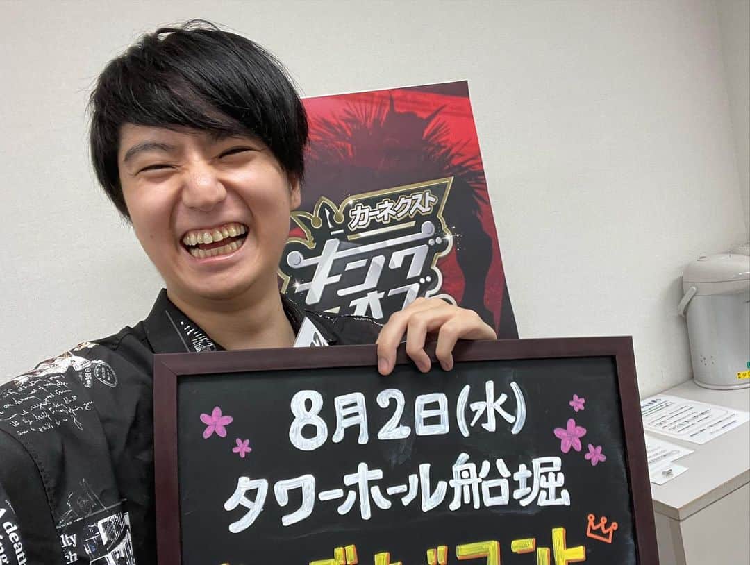 一平（Gパンパンダ）のインスタグラム：「キングオブコント2023！2回戦終わったっペー！  キングオブコント2023！2回戦！！ おわり！！ どうだっ！！どうだろう！！！ 準々決勝、いぎだいっ！！！ 戦場で、仲間とたくさん会えた。 嬉しかったなあ。  ぱーてぃーちゃん、キングオブコントのこと、フェスって言ってた、、、 もっと、楽しみたいよ、コントの夏、、  #キングオブコント #ぱーてぃーちゃん　#えびしゃ #Gパンパンダ」