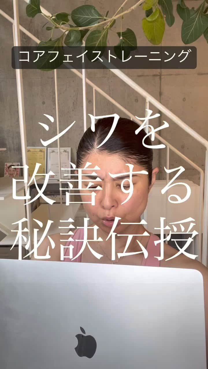 間々田佳子のインスタグラム