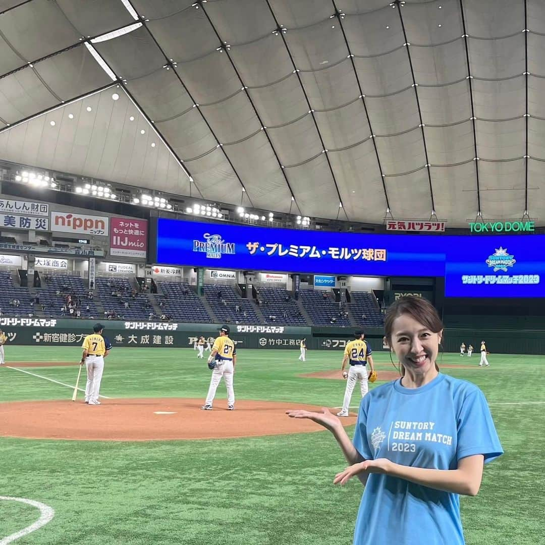 阿部智帆のインスタグラム：「✨SUNTORY DREAM MATCH 2023✨  プロ野球の歴史を築いてきたレジェンドのみなさんが大集結‼︎  今年も阿出川さんとリポートを担当させて頂きました☺︎♪  現役時代を彷彿とさせるプレーや 選手のみなさんの楽しそうな笑顔✨ 本当に夢のような時間でした💓  #サントリードリームマッチ  #プロ野球」