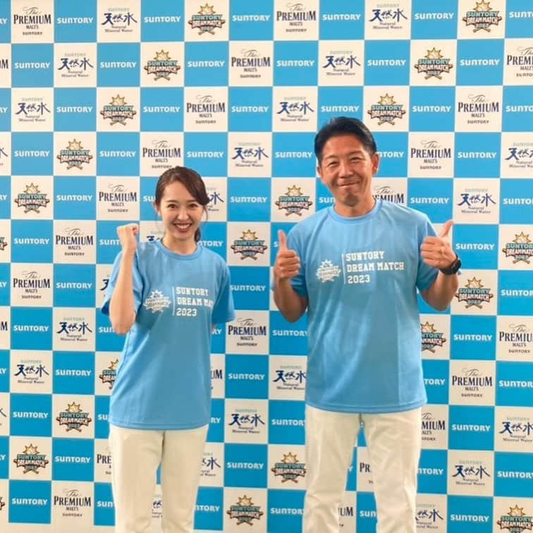 阿部智帆さんのインスタグラム写真 - (阿部智帆Instagram)「✨SUNTORY DREAM MATCH 2023✨  プロ野球の歴史を築いてきたレジェンドのみなさんが大集結‼︎  今年も阿出川さんとリポートを担当させて頂きました☺︎♪  現役時代を彷彿とさせるプレーや 選手のみなさんの楽しそうな笑顔✨ 本当に夢のような時間でした💓  #サントリードリームマッチ  #プロ野球」8月2日 22時56分 - chiho_abe829