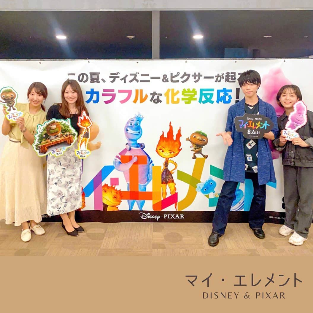 高橋遥のインスタグラム：「* 先日、ディズニー＆ピクサー最新作 8/4(金) 劇場公開の映画『マイ・エレメント』の 試写会にお邪魔してきました＊  火・水・土・風のエレメントが暮らすエレメント・シティを舞台に、主人公の火の【エンバー】と水の【ウェイド】の 正反対なふたりのとってもロマンティックな奇跡の物語♡  魅力的なキャラクターたちにも様々な背景や想いがあって、 誰もがどこかに共感できるポイントがあるはず！  映画を観終わった後は、 とても温かい気持ちになり、 一歩踏み出す勇気をもらうことが出来ました＊  ディズニー&ピクサーの物語はいつも、 ワクワクはもちろん、心に響くメッセージで 本当に学びが多く詰まっていて大好きです＊  今回もとっても素敵な映画でした！ 観に行く際はハンカチを忘れずに！  #映画 #マイエレメント #マイエレメント日本語版 #ディズニーピクサー #tジョイ新潟万代 #試写会 #ディズニー映画 #ピクサー #pixar  #新作映画 #おすすめ映画 #新潟 #リリマリプロダクション」