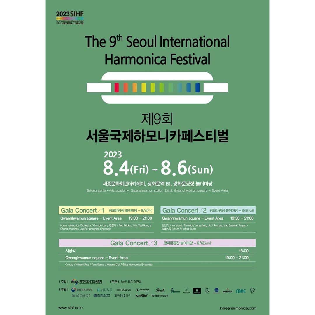 南里沙さんのインスタグラム写真 - (南里沙Instagram)「昨日から韓国はソウルに来ています。  明日ウェルカムパーティーに出席し、2023年８月４日〜６日まで開催される「The 9th Seoul International Harmonica Festival」で審査・ゲストプレイヤーとして参加致します。  コロナ禍で、海外の催しがストップしていましたが、徐々に開催が発表されています。待っていて下さる皆さんとお会いする事に、嬉しさを感じています。  コンクールに参加される皆さん、頑張ってください！！  #クロマチックハーモニカ #ハーモニカ #南里沙 #seoulinternationalharmonicafestival #chromaticharmonica #harmonica」8月2日 23時58分 - minami_risa