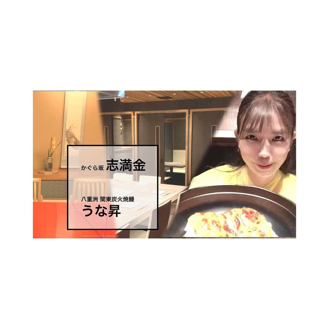 かねさだ雪緒のインスタグラム