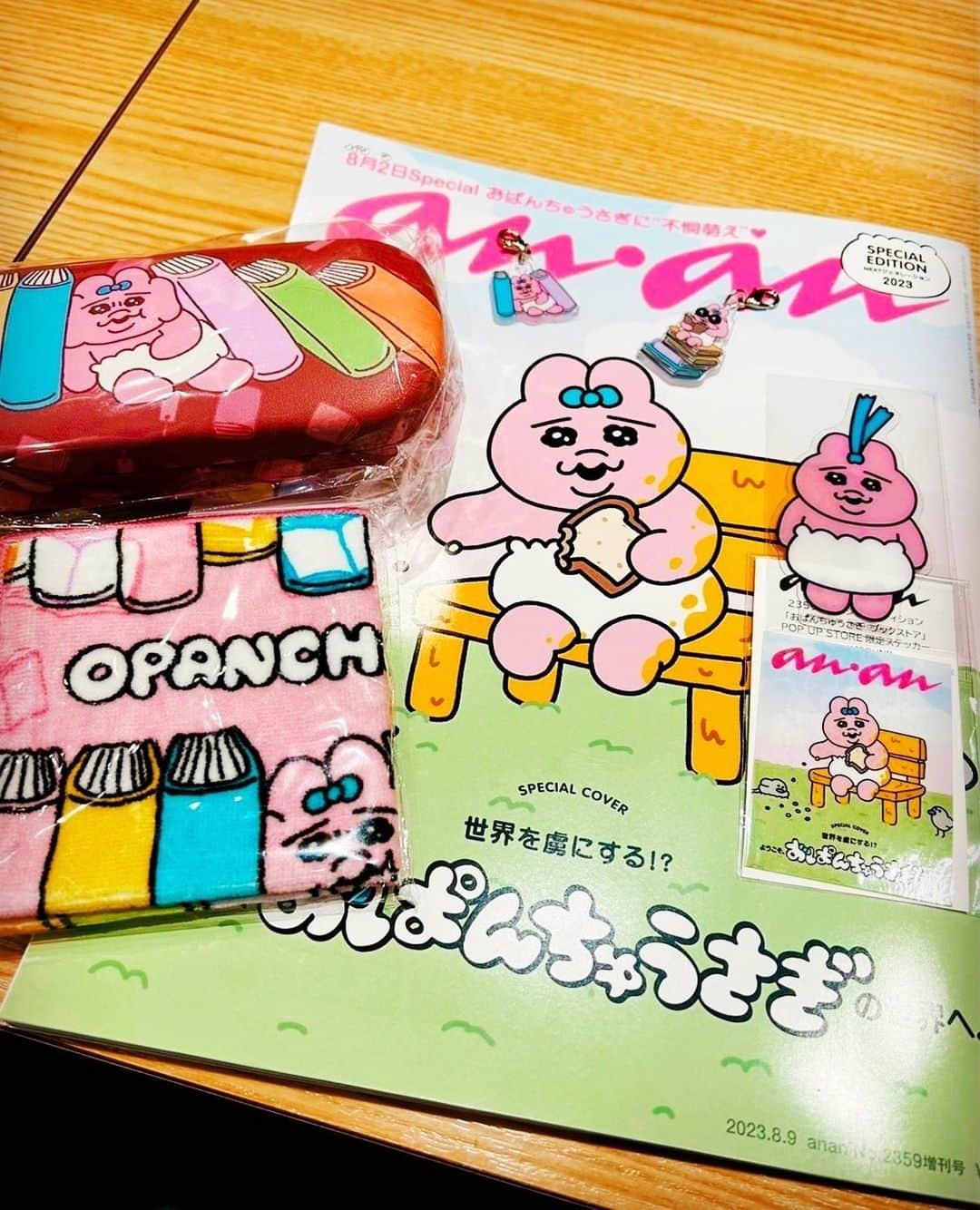 多和田秀弥のインスタグラム：「おぱんちゅげっちゅ。 おぱんちゅおめでとう。 本に挟まれてんの最高すぎ。 おぱんちゅからパワーもろたし、明日もめっちゃ頑張るどん。 #たわはね #おぱんちゅうさぎ #おぱんちゅおめでとう #キーホルダーはすいーつパイセンと分けっこ」