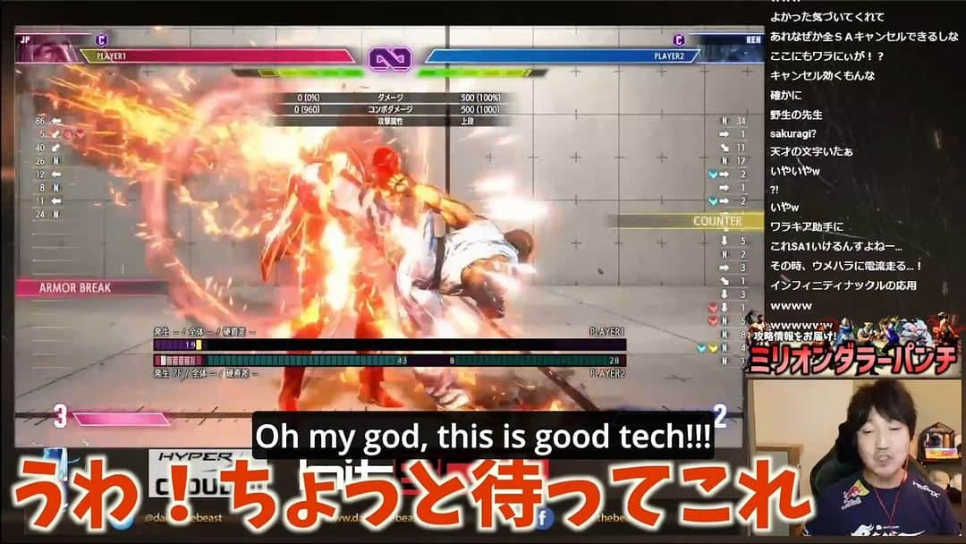 梅原大吾のインスタグラム：「▼New English subtitles added▼ https://www.youtube.com/watch?v=qS6kBzouBN0  【Million Dollar Punch】Daigo makes awesome discovery while showing Warakia-sensei's (Twitter: @highspeedwara) latest anti-JP tech」