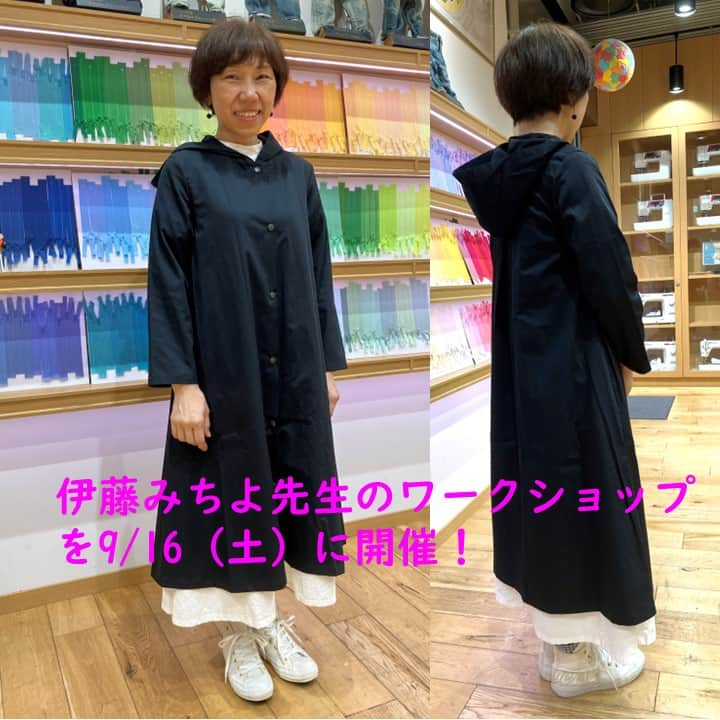 ものづくり館 by YKKさんのインスタグラム写真 - (ものづくり館 by YKKInstagram)「9月16日（土）に大人気の洋服作家・伊藤みちよ先生指導のワークショップ「大きめフードのコートを作ろう」を開催。告知・募集開始は8月16日（水）12時～。お楽しみに！ : : #ykk #ものづくり館 #ものづくり館byykk #ファスナー #ワークショップ #洋服ワークショップ #秋葉原 #洋服作り #手作り洋服 #ものづくりが好き #こんなところにYKK　#伊藤みちよ　#スナップボタン　#ワークショップ情報　#オリジナルコート #MayMe #シンプルで着やすい服　#コート #フード付きコート #コート作り #大人可愛いコート　#長く着られる服　#Aラインコート　#シンプルコート　#秋のコート #ハンドメイド　#手作り　＃ヴィンテージワッシャーコットン」8月3日 12時00分 - ykkmono