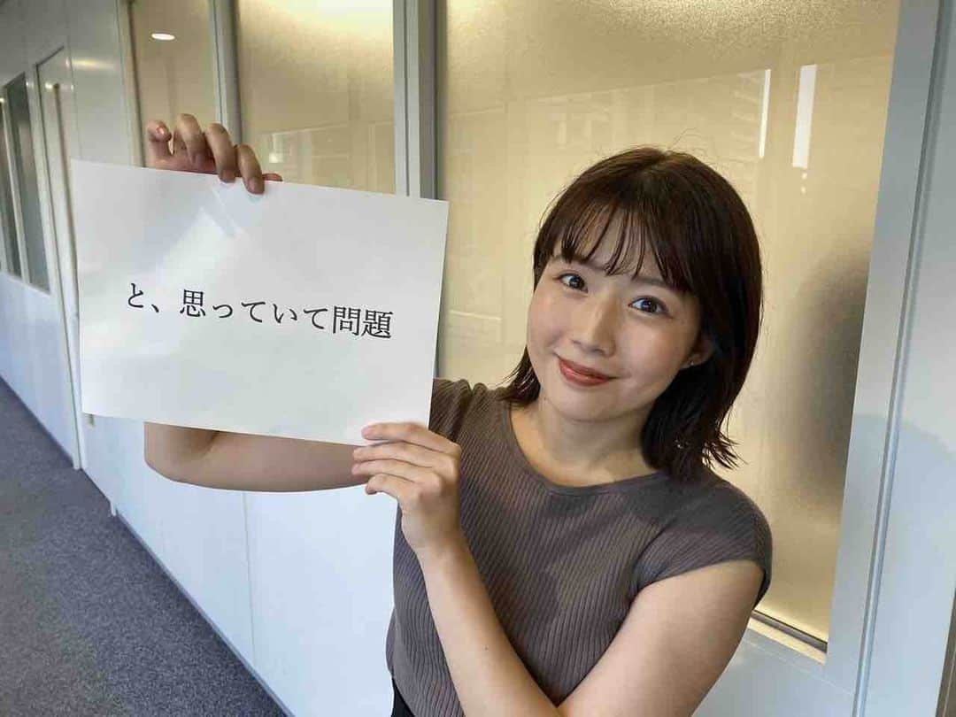 テレビ朝日アナウンサー公式さんのインスタグラム写真 - (テレビ朝日アナウンサー公式Instagram)「こんにちは、田中萌です。 今回はアベプラの仕事での反省を話しています。 明るい話ができるようになりたいです。 アナぽけっと。ぜひご覧ください！ ストーリーにもURLを掲載しますね。 https://youtu.be/uSiTbS8CHQE  #アナぽけっと #ことばのアレコレ #ことば #田中萌 #アナウンサー #youtube #1人で #反省会 #ABEMA #ABEMAPrime #アベプラ」8月3日 12時00分 - tvasahi_announcers