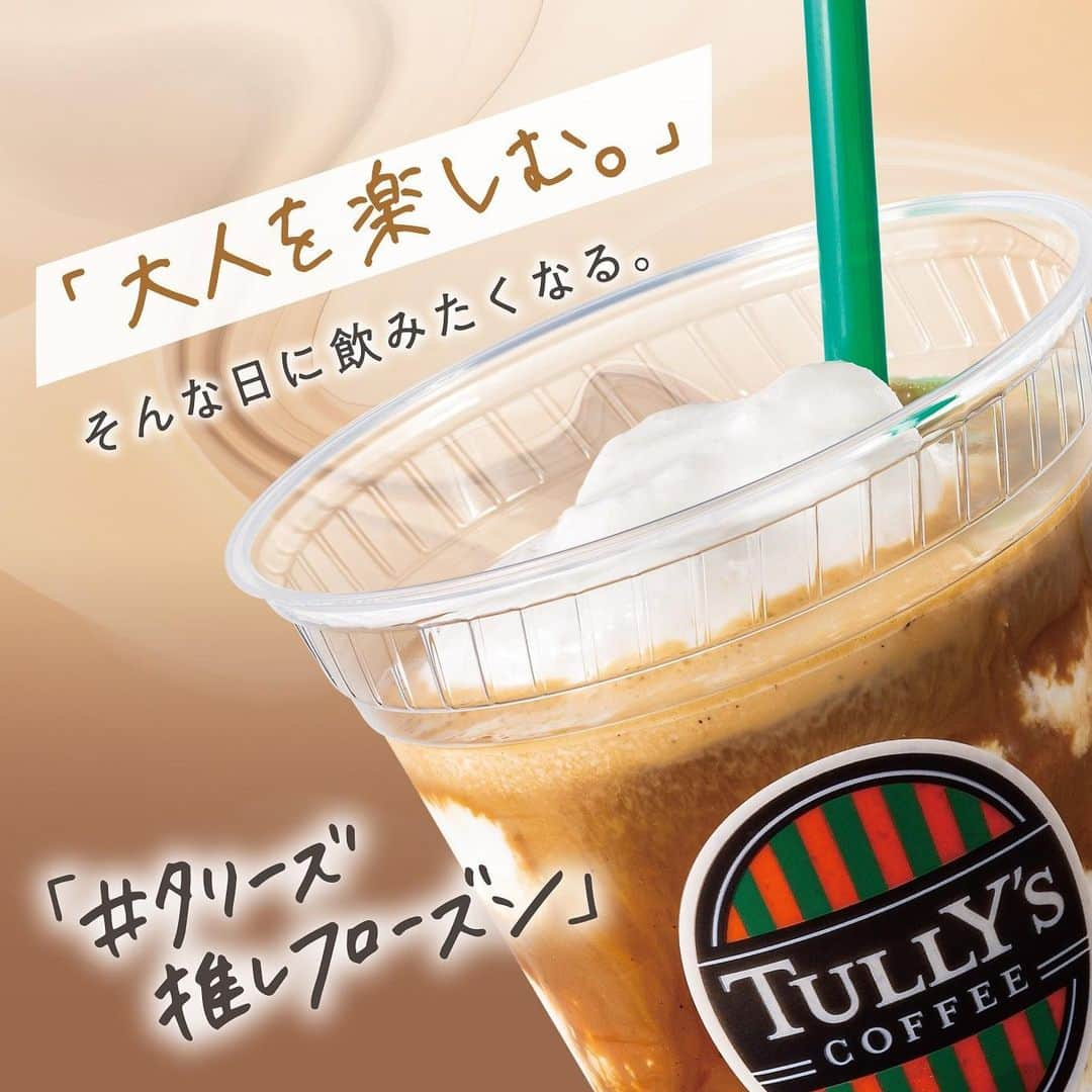 タリーズコーヒーのインスタグラム