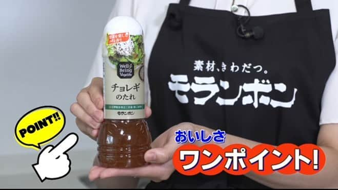 ヒガリノさんのインスタグラム写真 - (ヒガリノInstagram)「__  📢 お知らせ  本日15時40分〜の TUFテレビユー福島「福の空」 出演致します。  モランボンさんに取材させて頂きました！  美味しいやみつきレシピを 是非ご覧下さい！！  #モランボン #チョレギのたれ #テレビユー福島 #福島 #福島県」8月3日 12時18分 - __higarino__